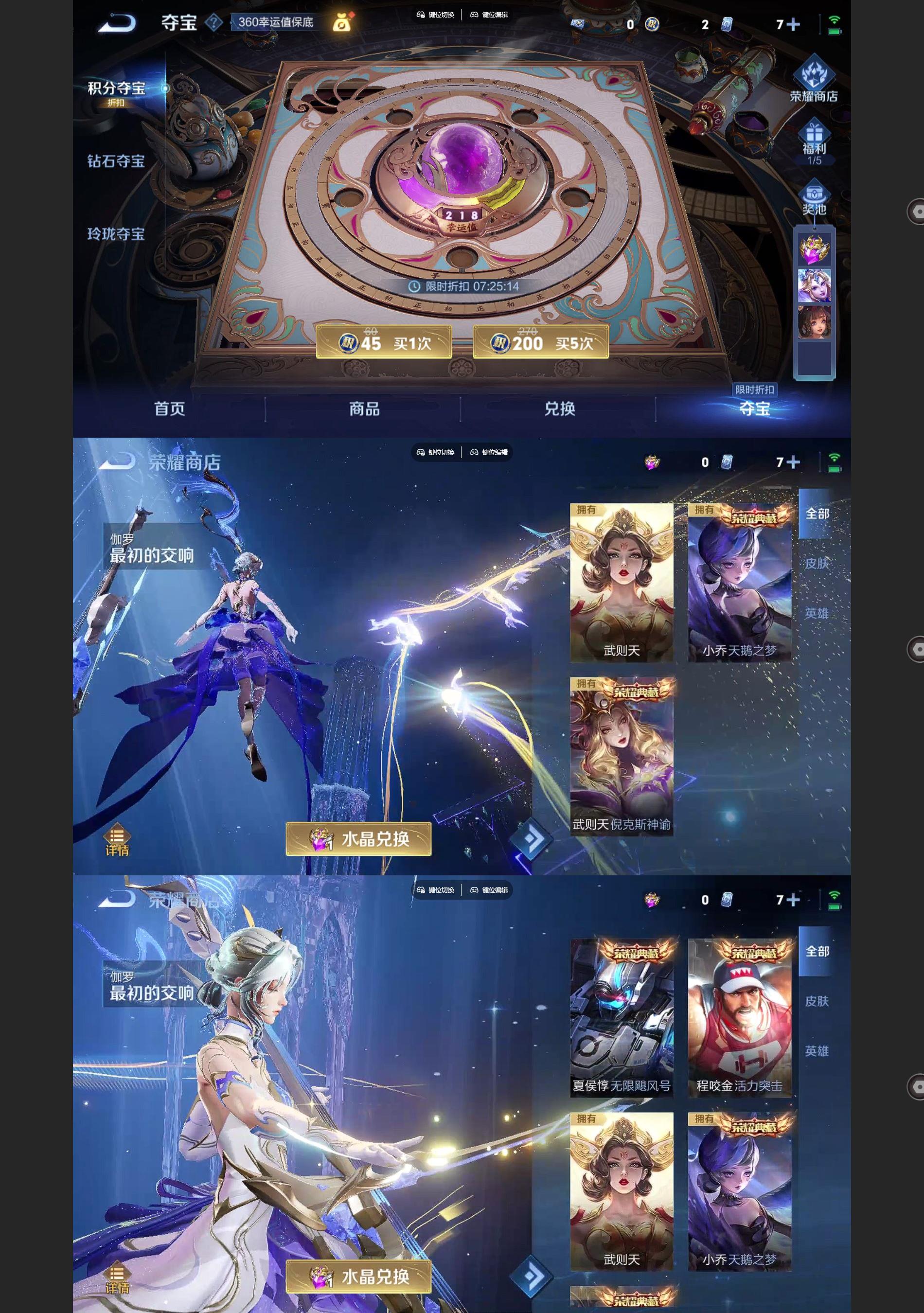 WZQM3370460王者荣耀账号详情图9 WZQM3370460王者荣耀账号详情图9