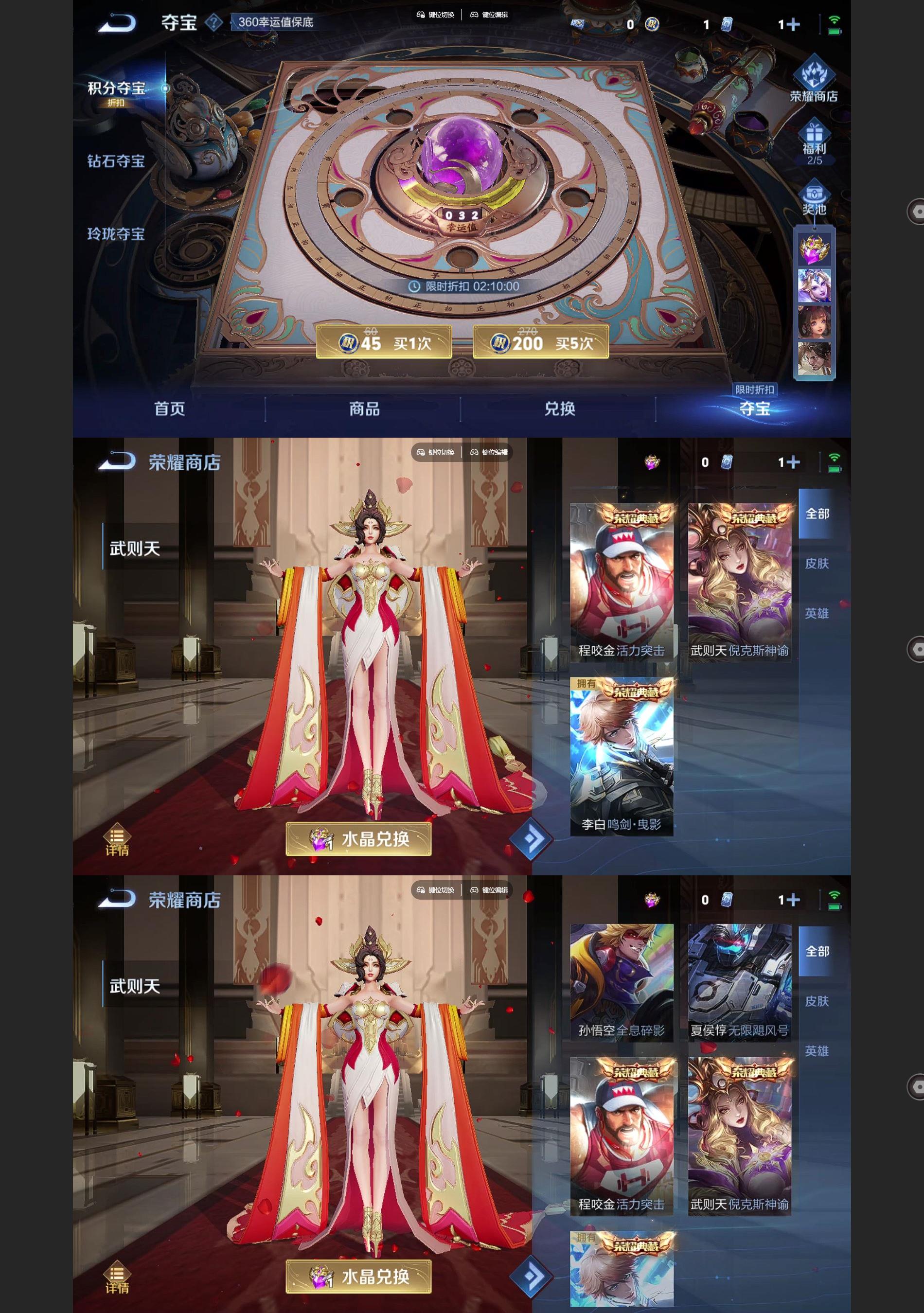 WZQM3430616王者荣耀账号详情图8 WZQM3430616王者荣耀账号详情图8