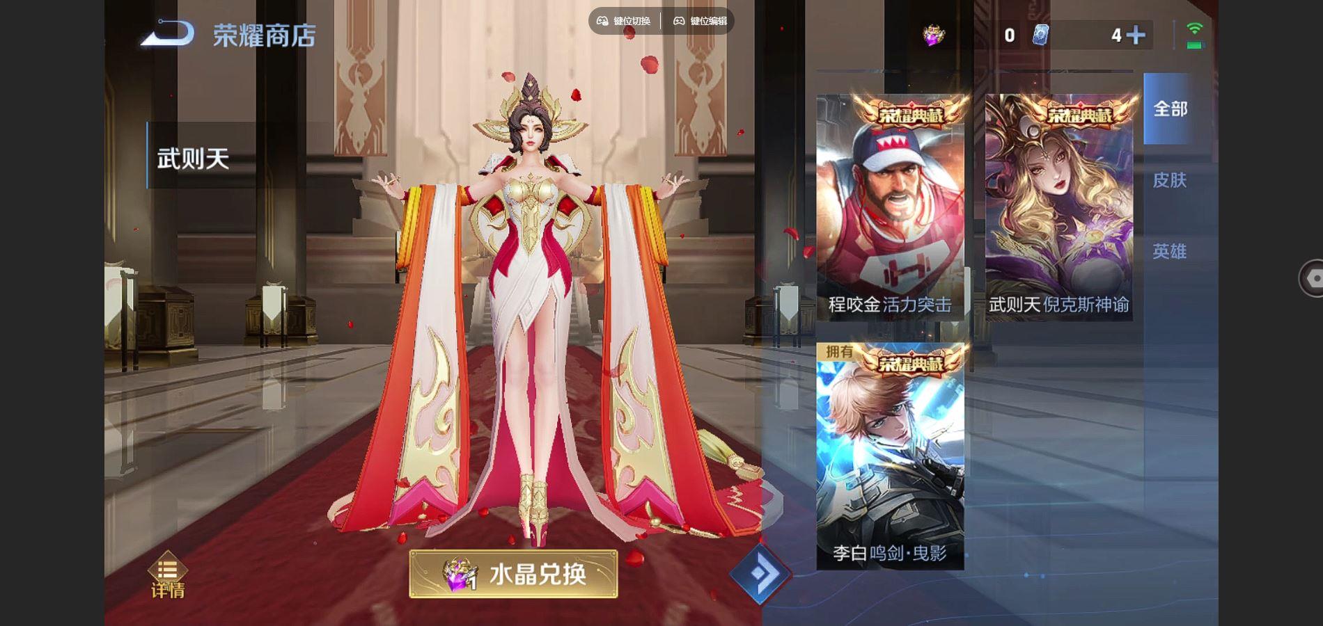 WZQM3357543王者荣耀账号详情图8 WZQM3357543王者荣耀账号详情图8