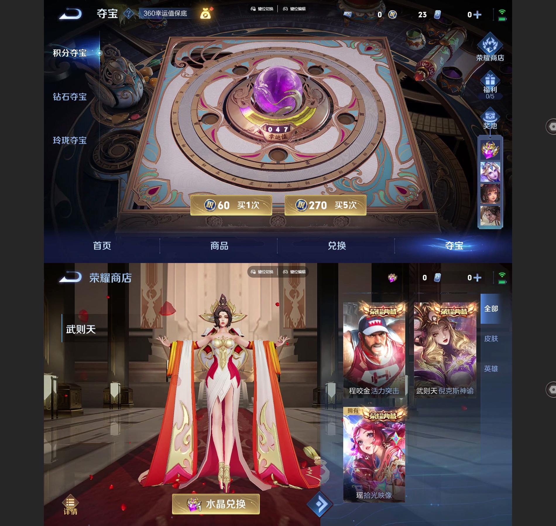 WZQM3364645王者荣耀账号详情图7 WZQM3364645王者荣耀账号详情图7