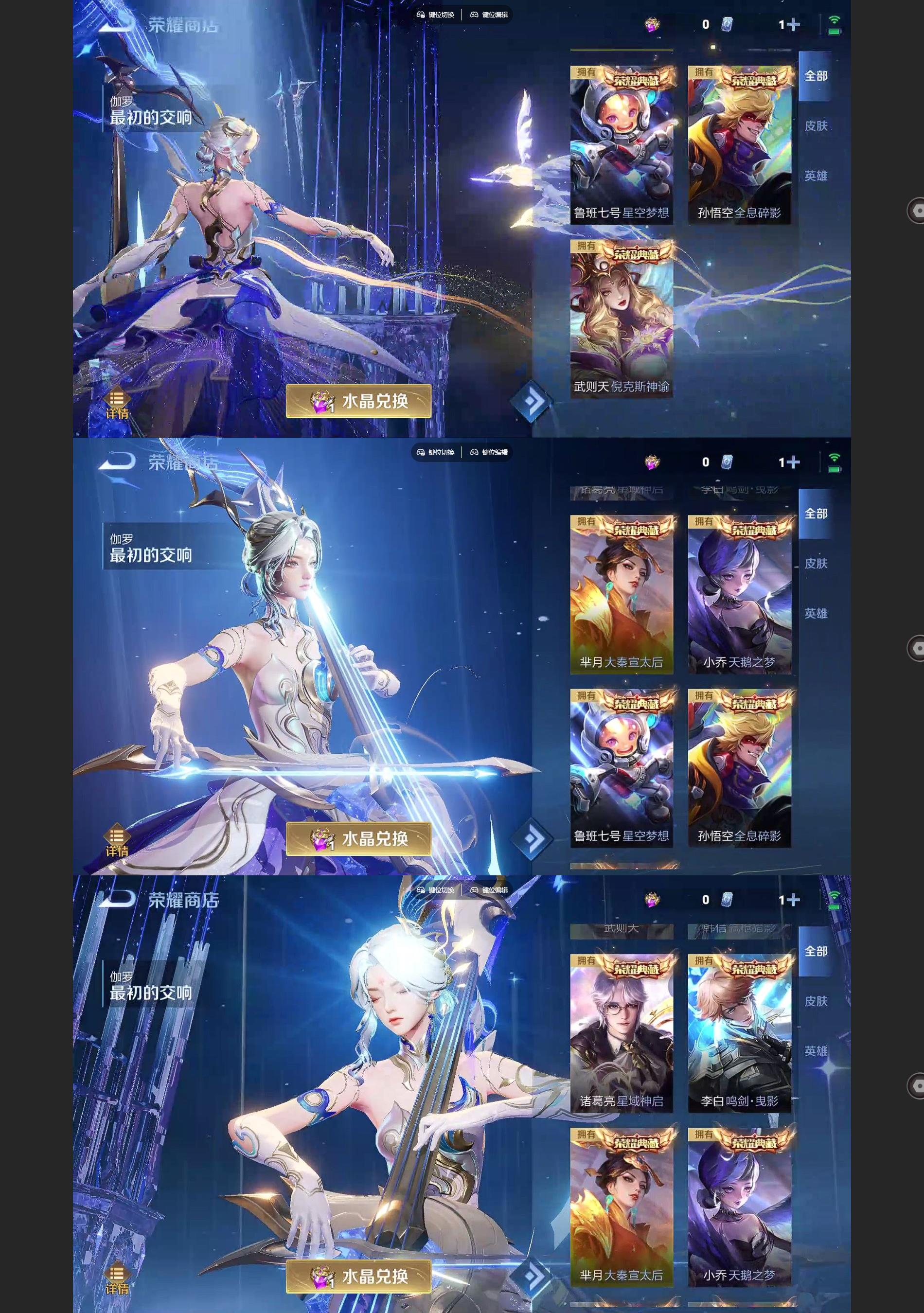 WZQM3395592王者荣耀账号详情图13 WZQM3395592王者荣耀账号详情图13