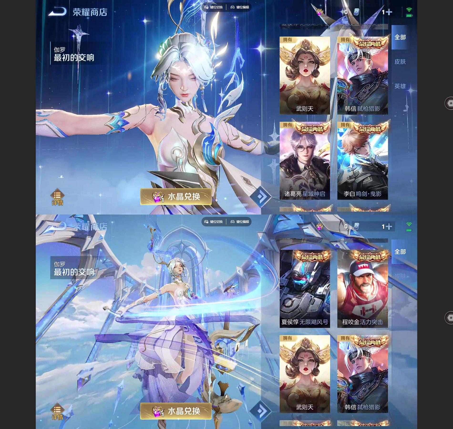 WZQM3395592王者荣耀账号详情图14 WZQM3395592王者荣耀账号详情图14