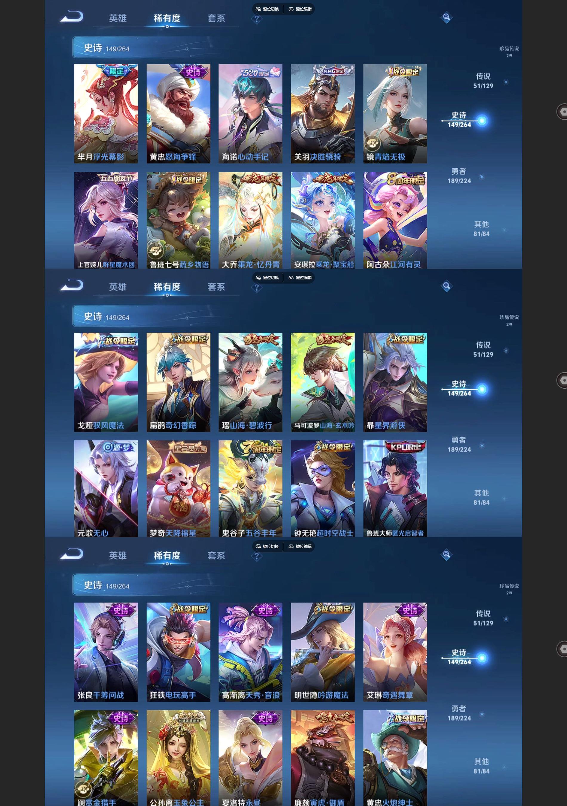 WZQM3375552王者荣耀账号详情图7