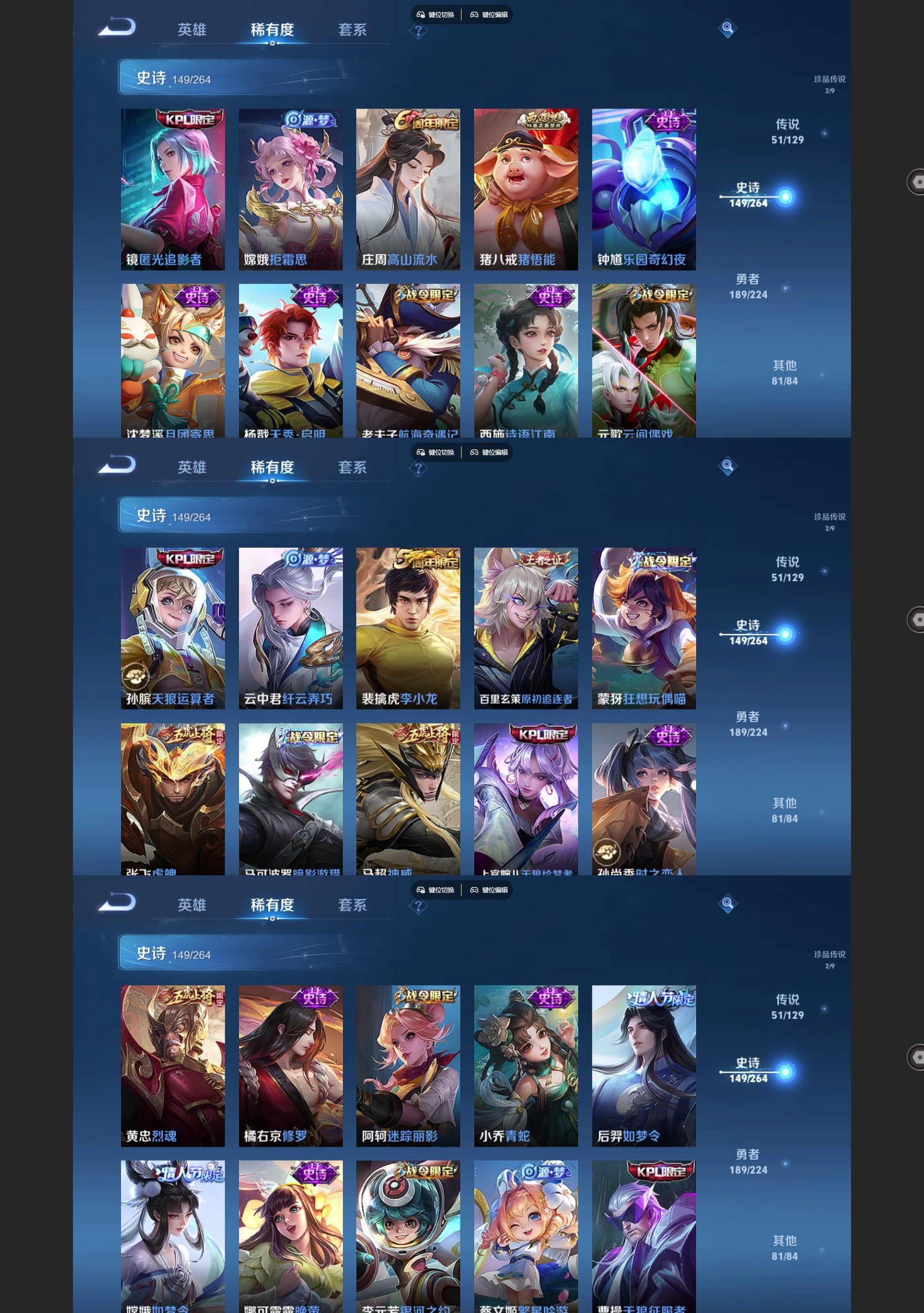 WZQM3375552王者荣耀账号详情图8