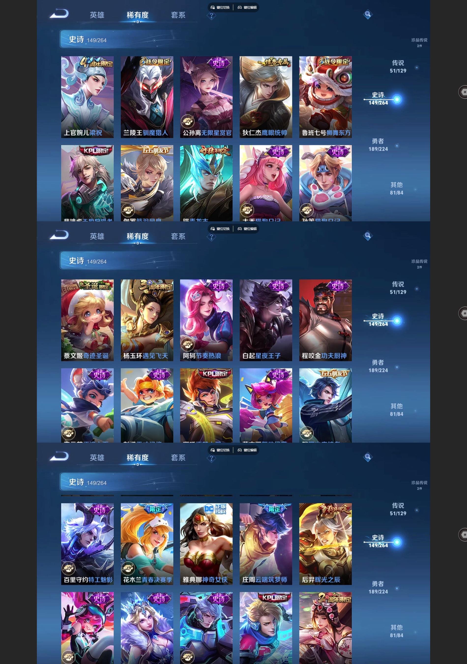 WZQM3375552王者荣耀账号详情图9