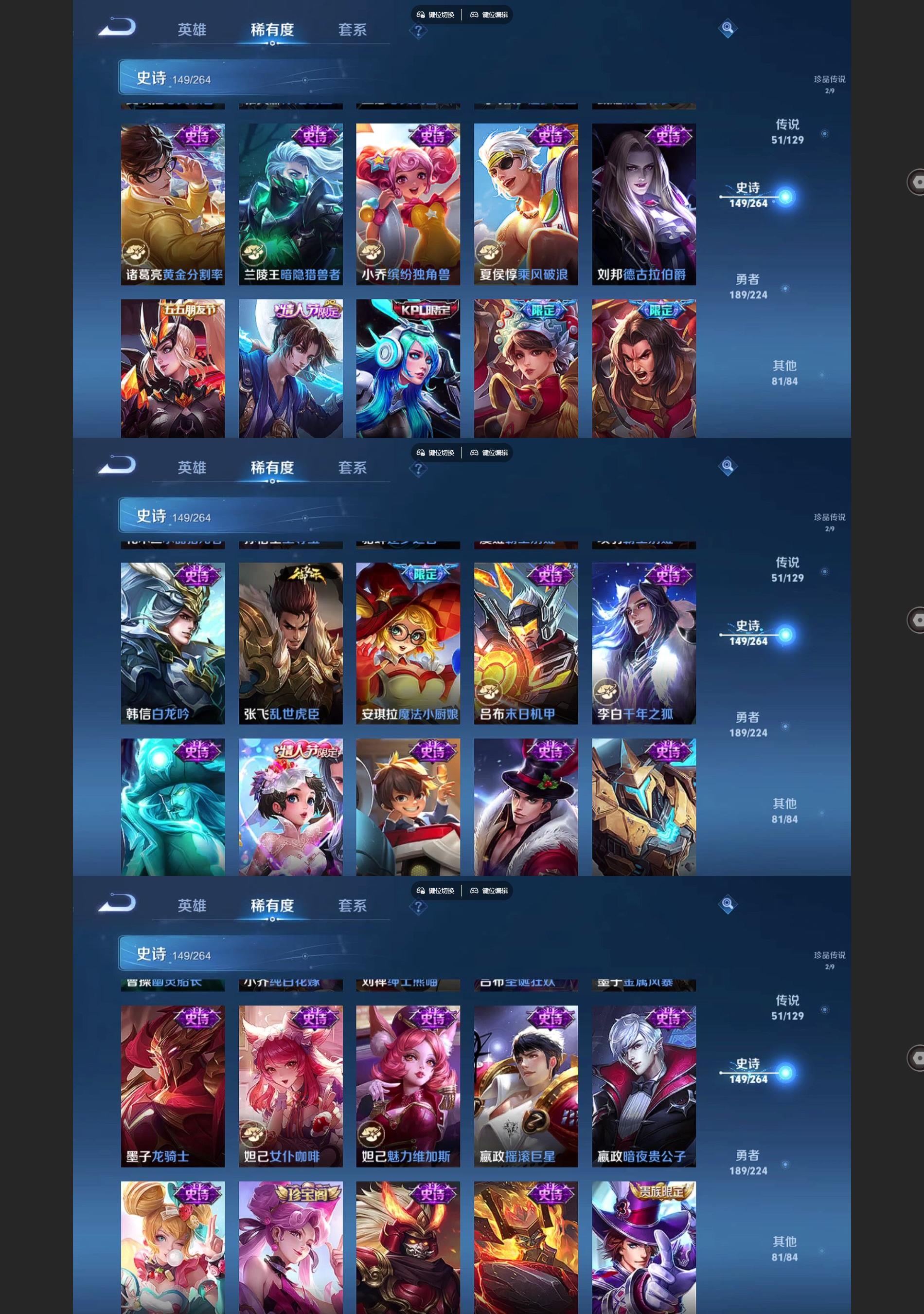 WZQM3375552王者荣耀账号详情图10