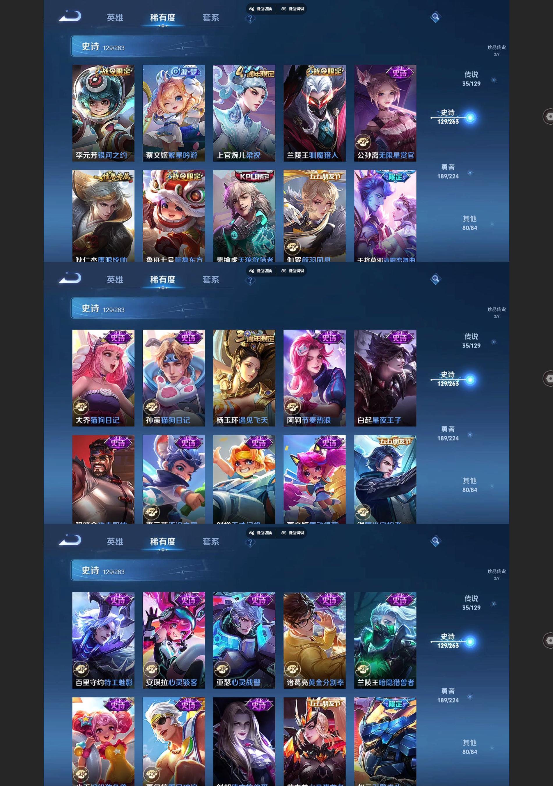 WZQM3375553王者荣耀账号详情图8 WZQM3375553王者荣耀账号详情图8