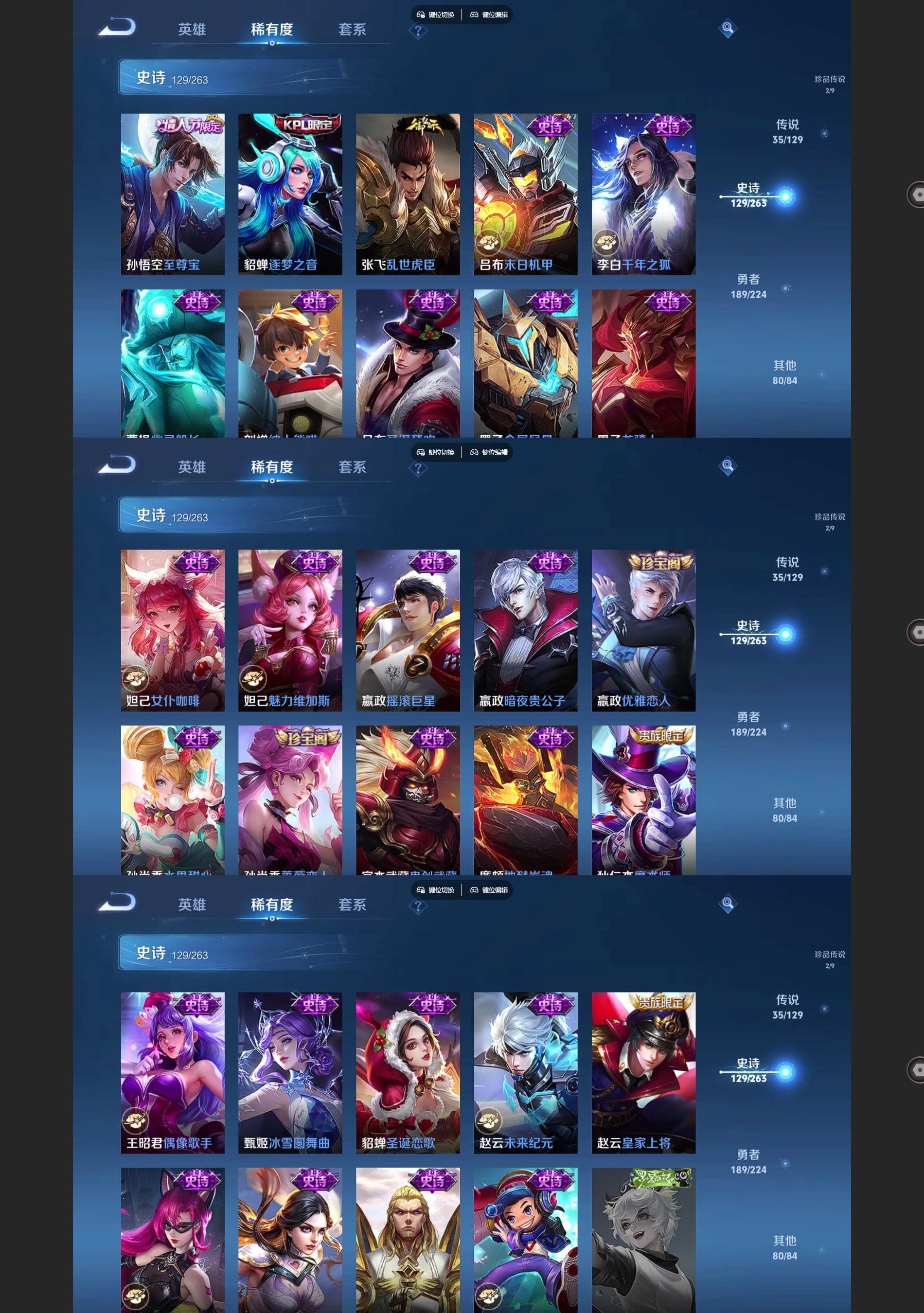 WZQM3375553王者荣耀账号详情图9 WZQM3375553王者荣耀账号详情图9