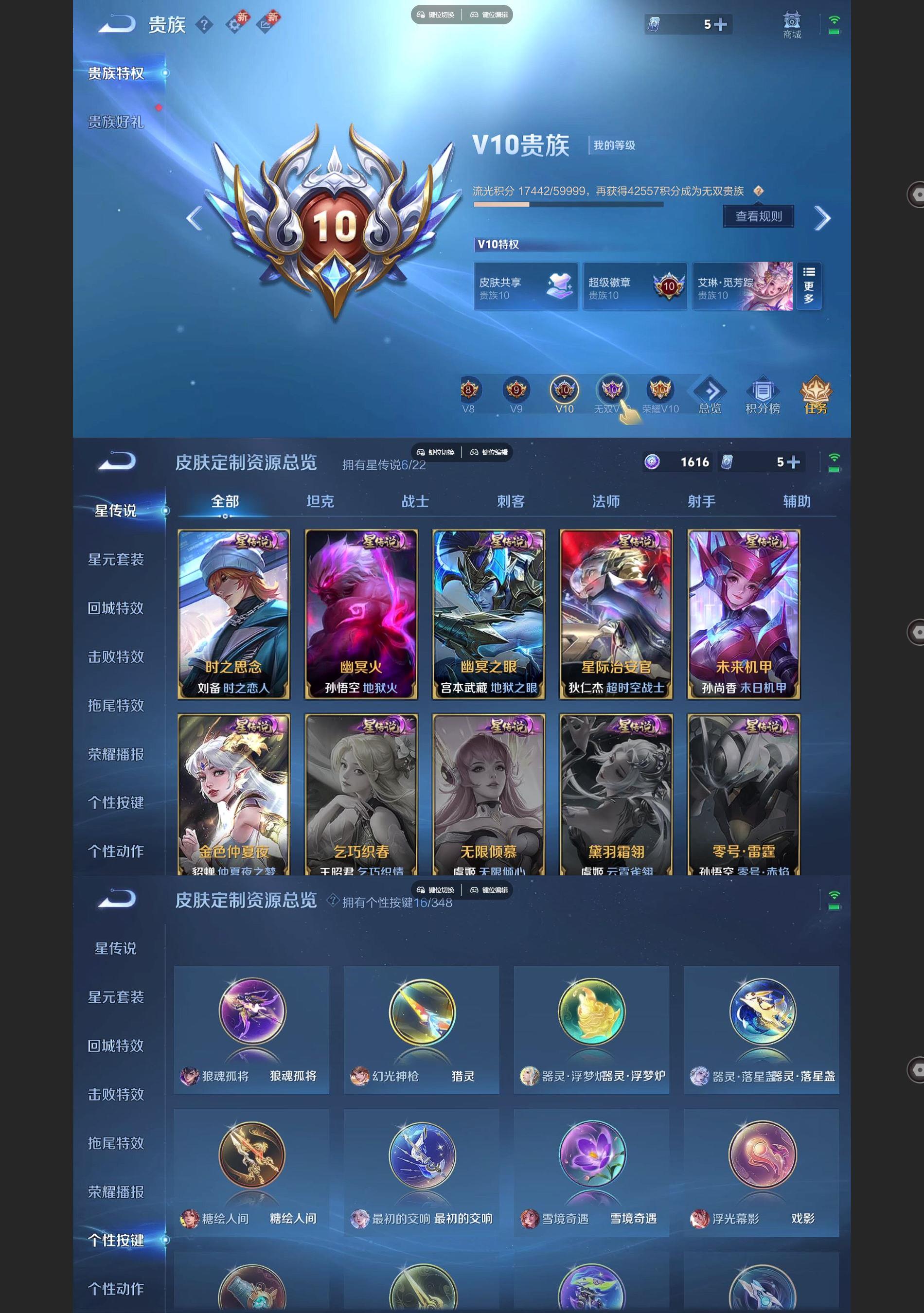 WZQM3375553王者荣耀账号详情图10 WZQM3375553王者荣耀账号详情图10