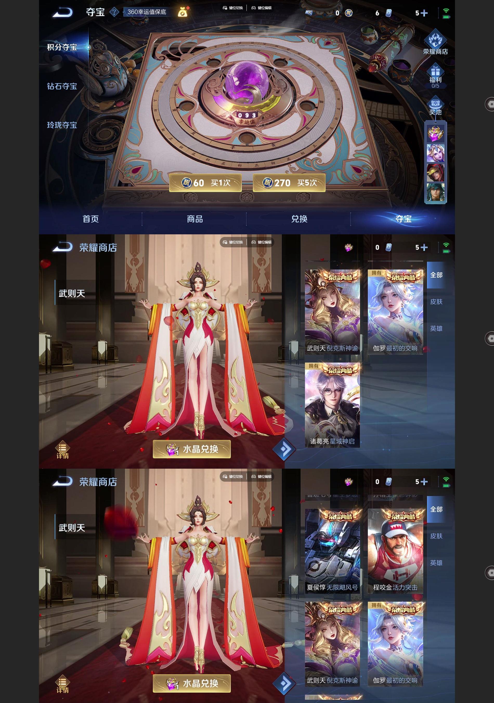 WZQM3375553王者荣耀账号详情图11 WZQM3375553王者荣耀账号详情图11