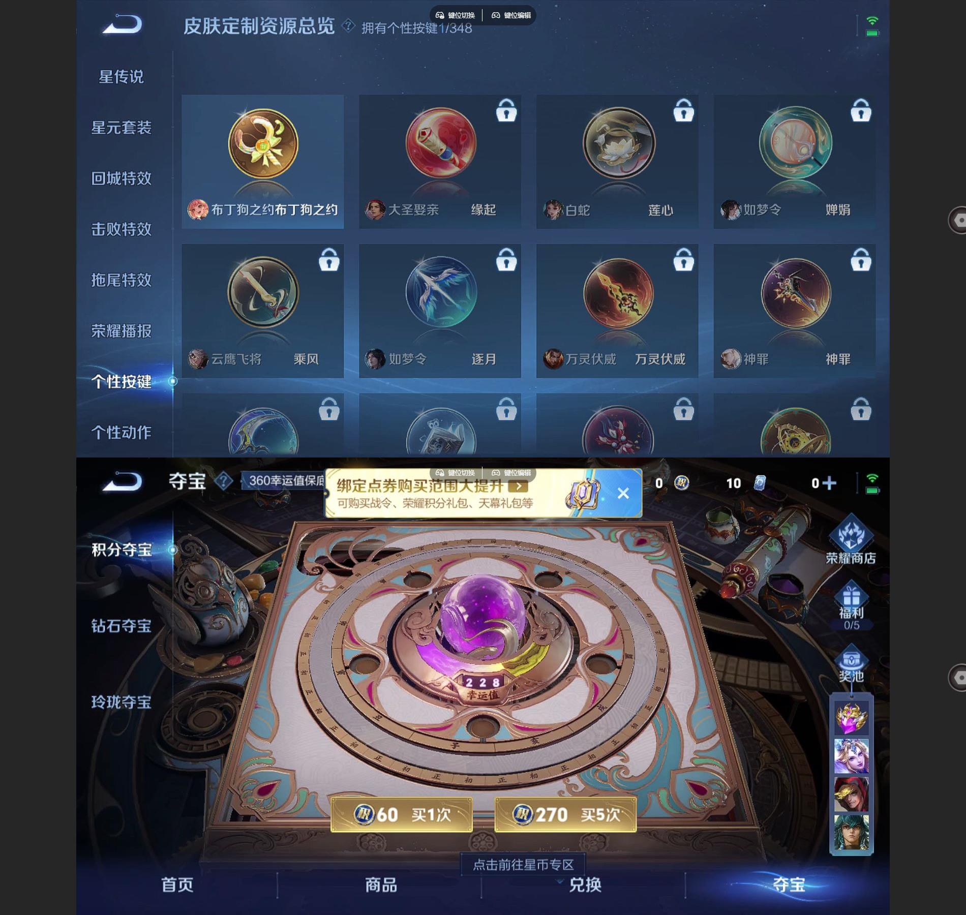 WZQM3364091王者荣耀账号详情图6