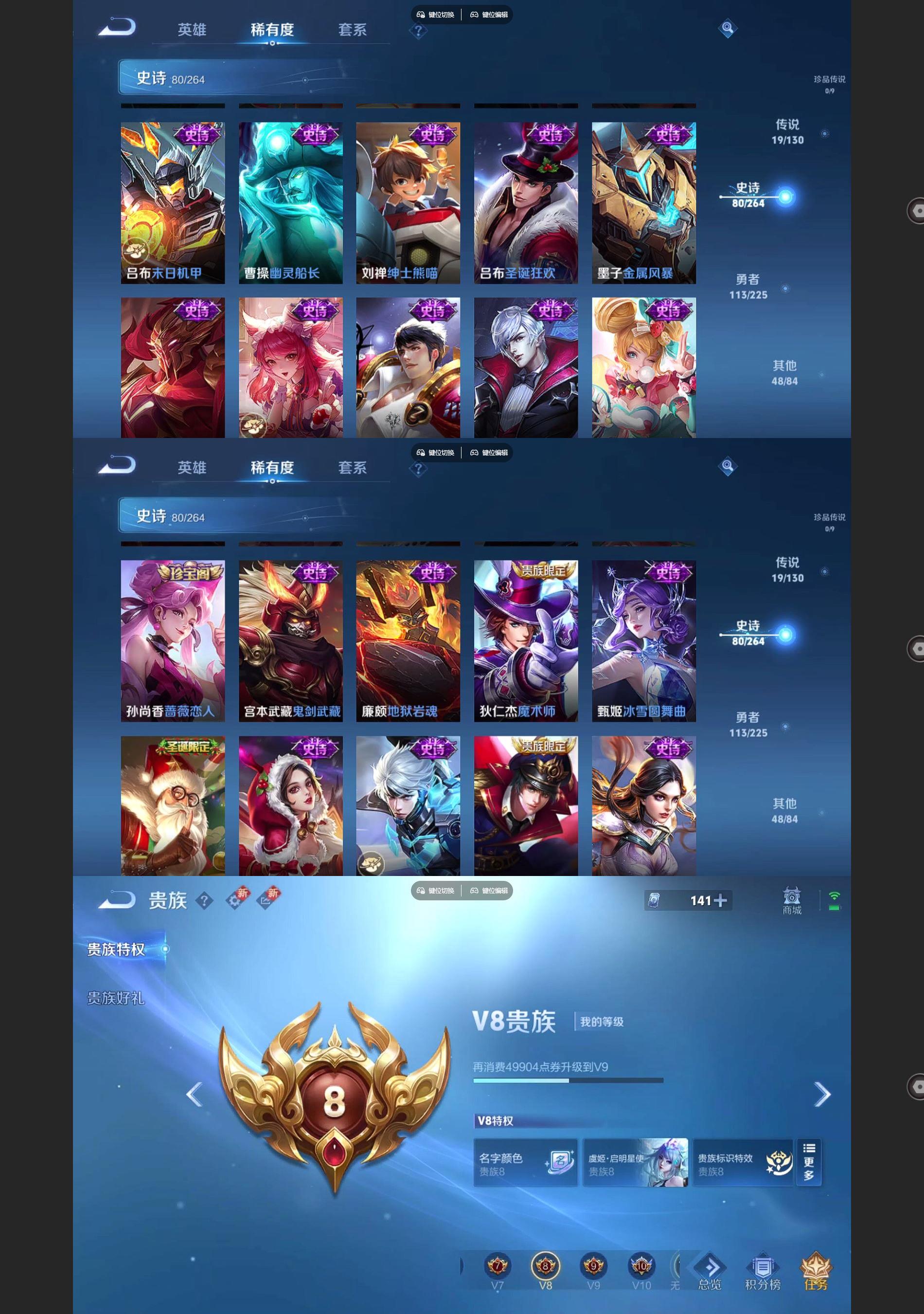 WZQM3364353王者荣耀账号详情图6