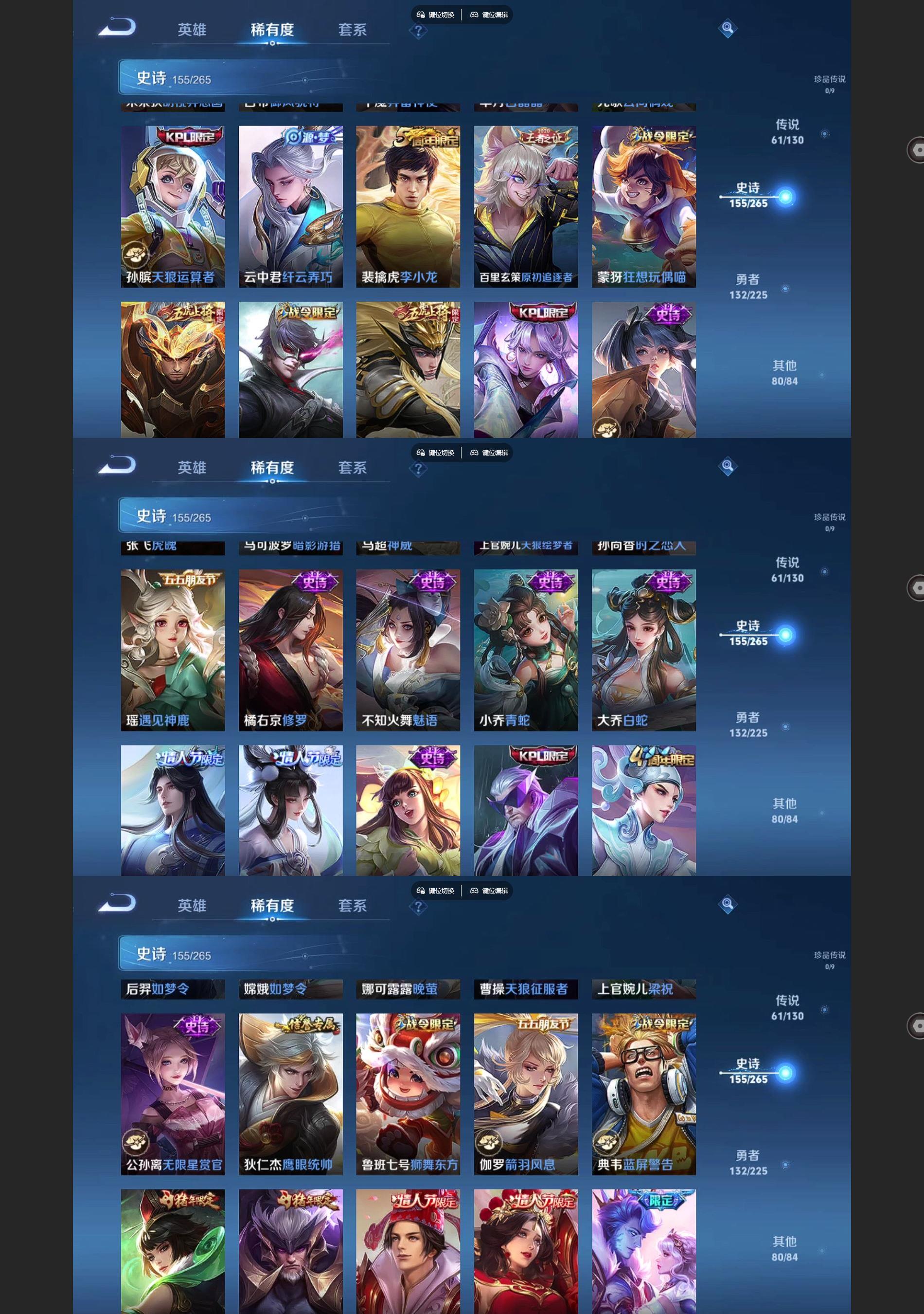 WZQM3392866王者荣耀账号详情图8