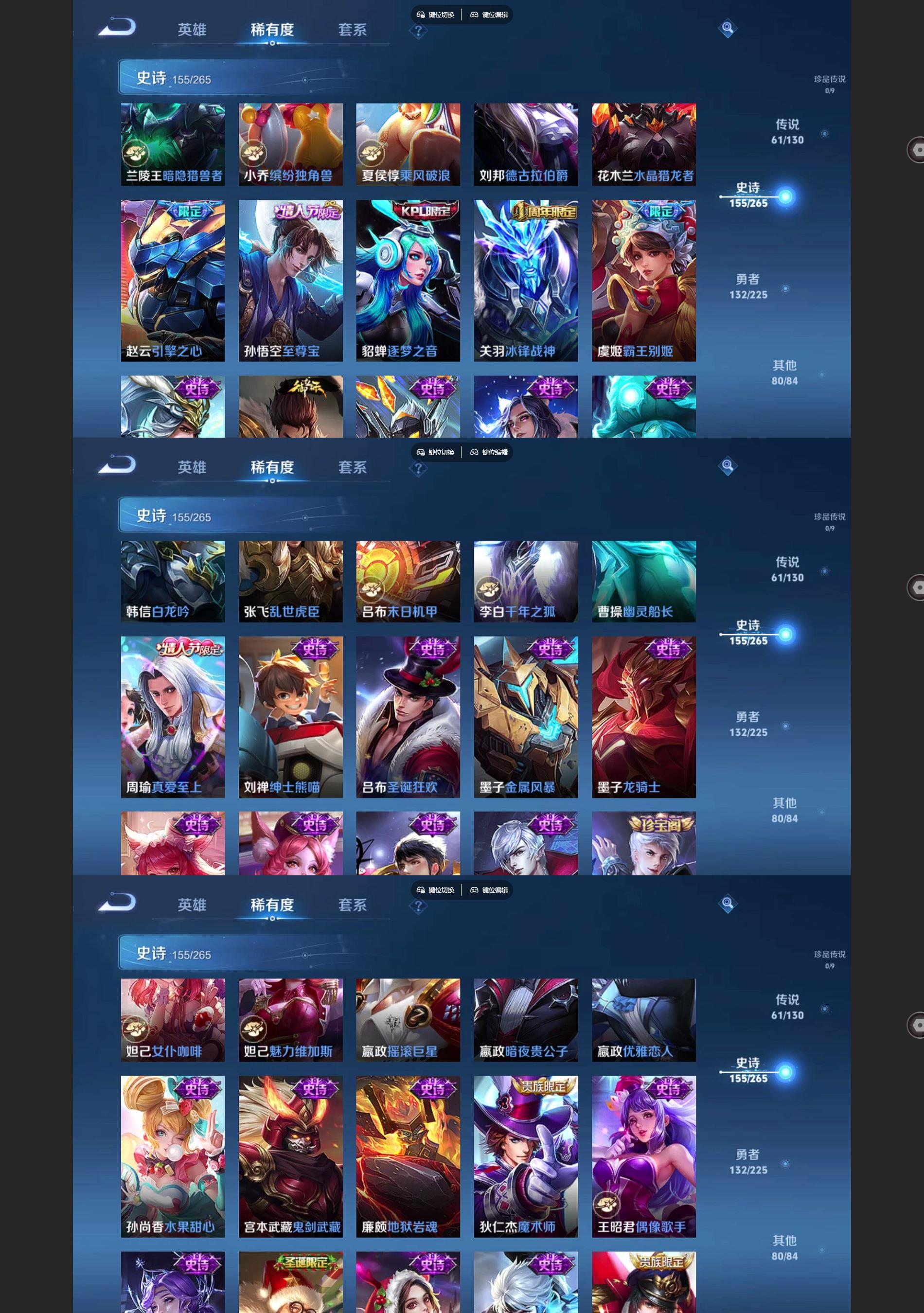 WZQM3392866王者荣耀账号详情图10