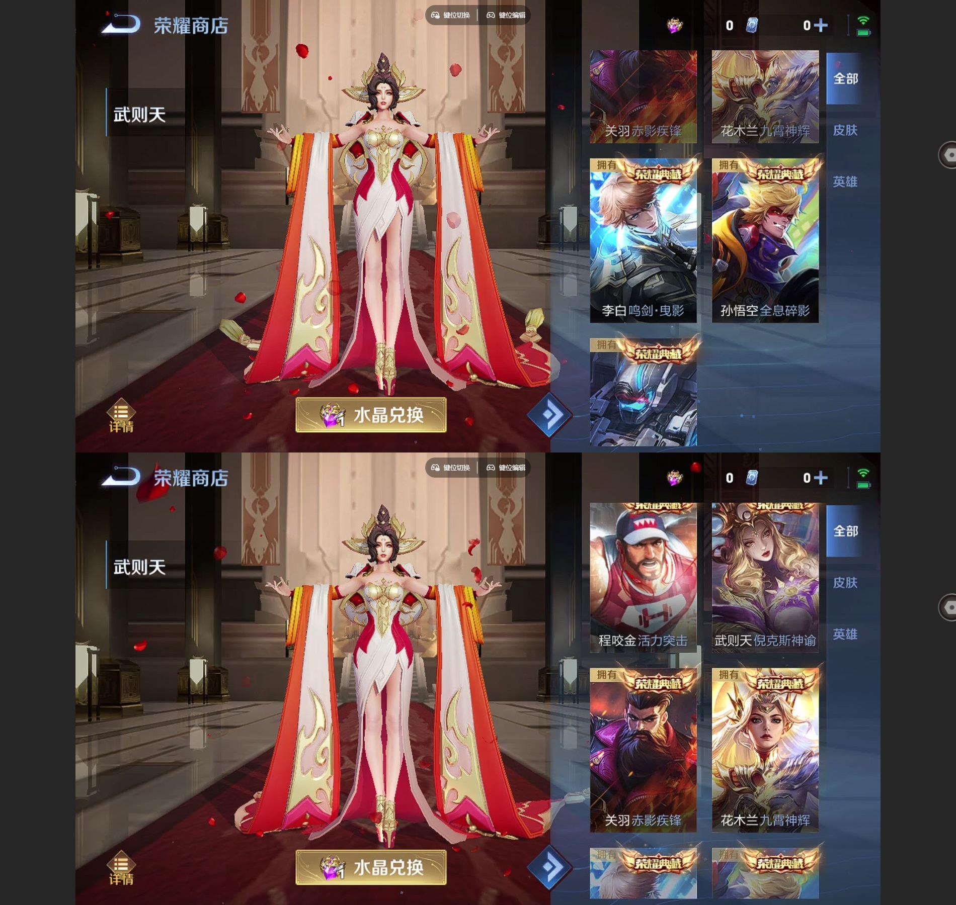 WZQM3392866王者荣耀账号详情图13