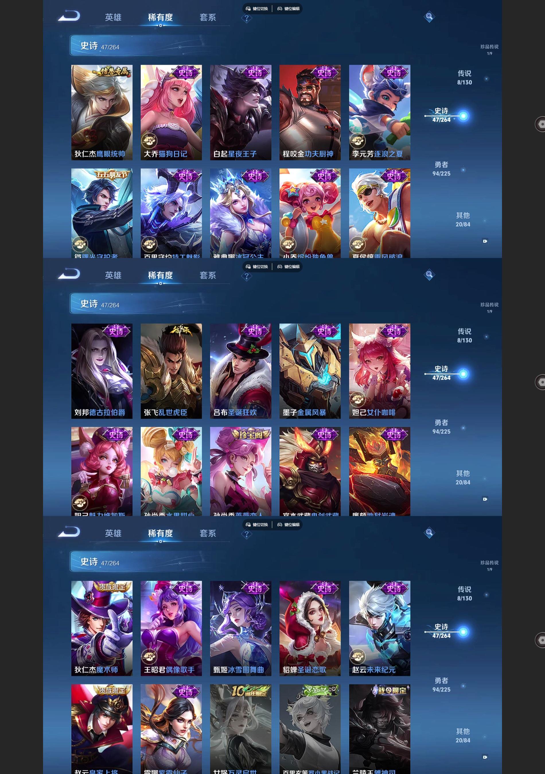 WZQM3364359王者荣耀账号详情图5