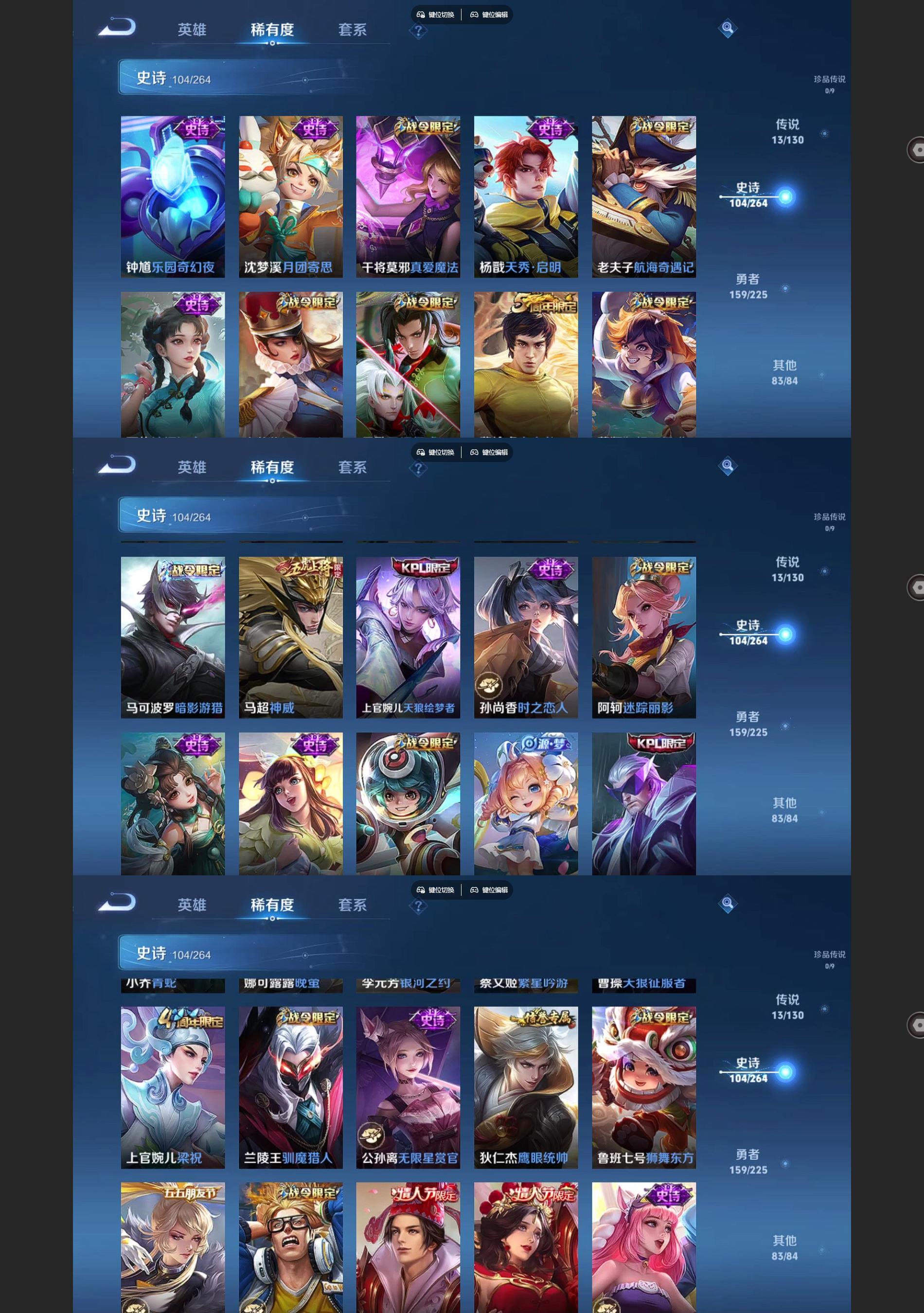 WZQM3372790王者荣耀账号详情图5