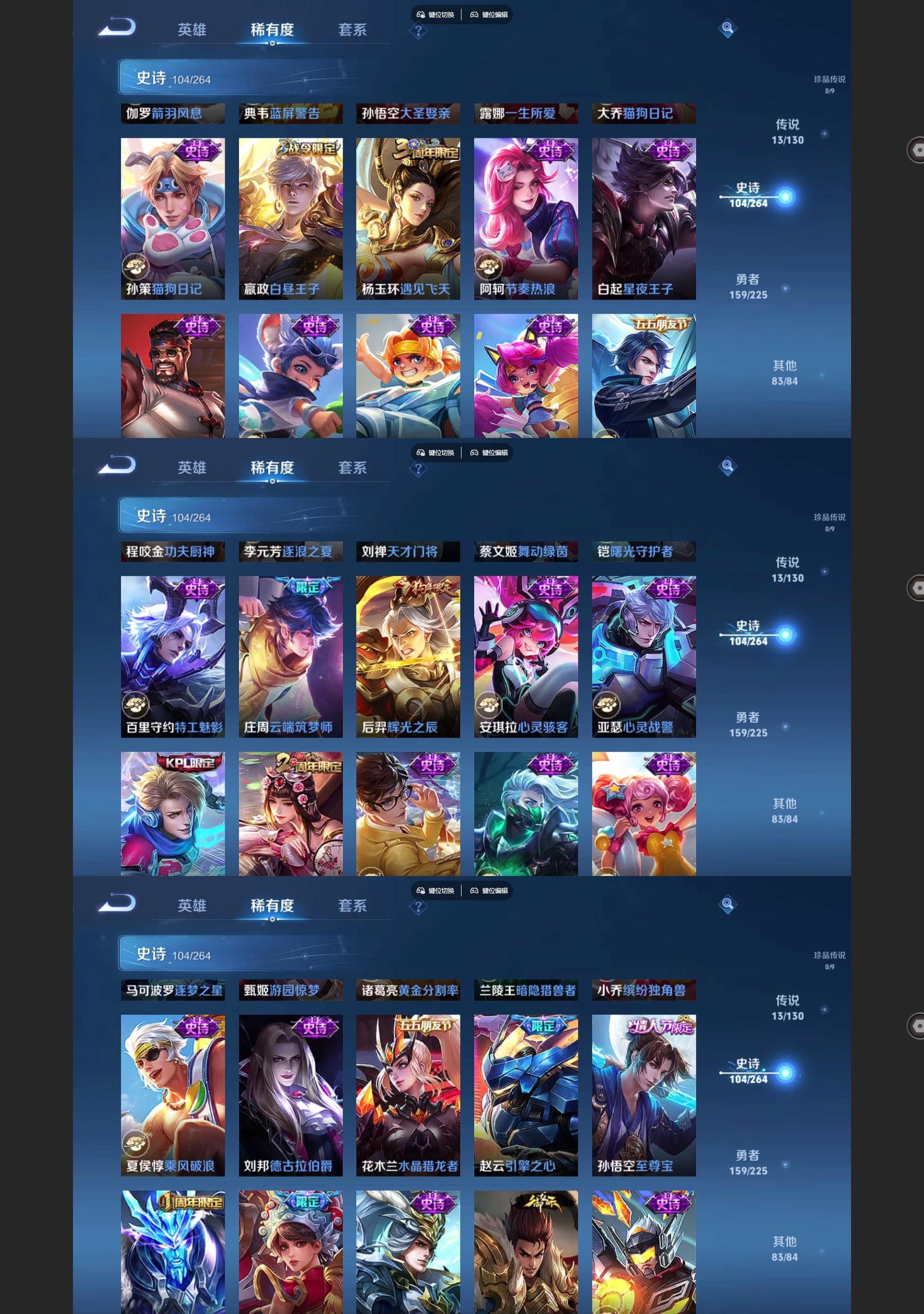 WZQM3372790王者荣耀账号详情图6