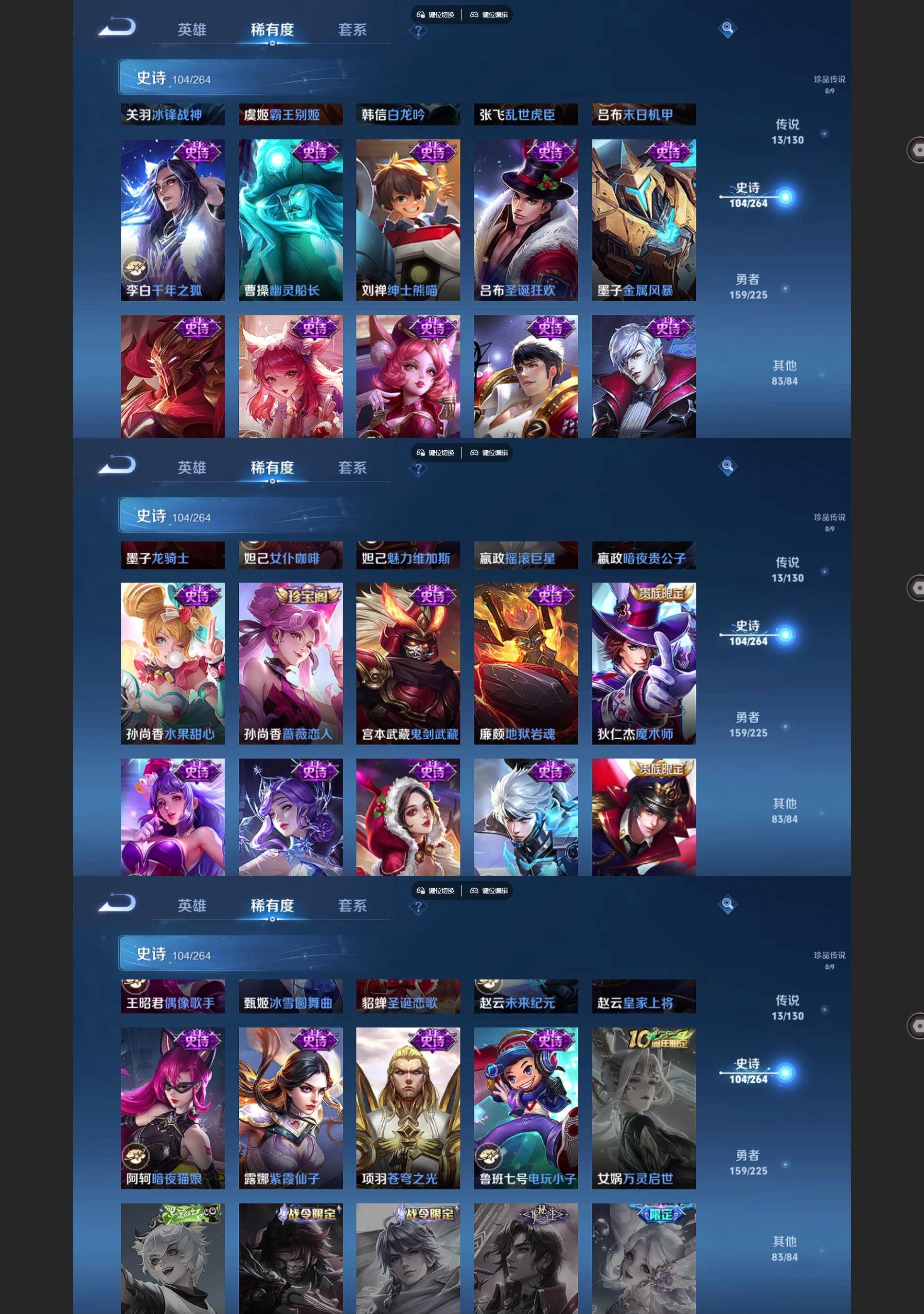 WZQM3372790王者荣耀账号详情图7