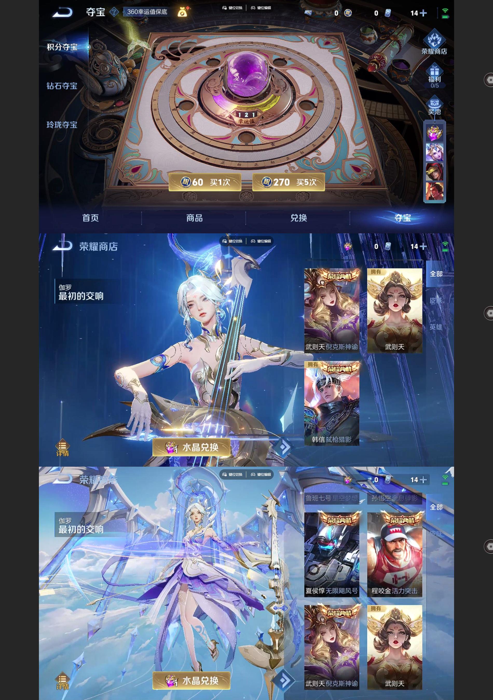 WZQM3372790王者荣耀账号详情图9