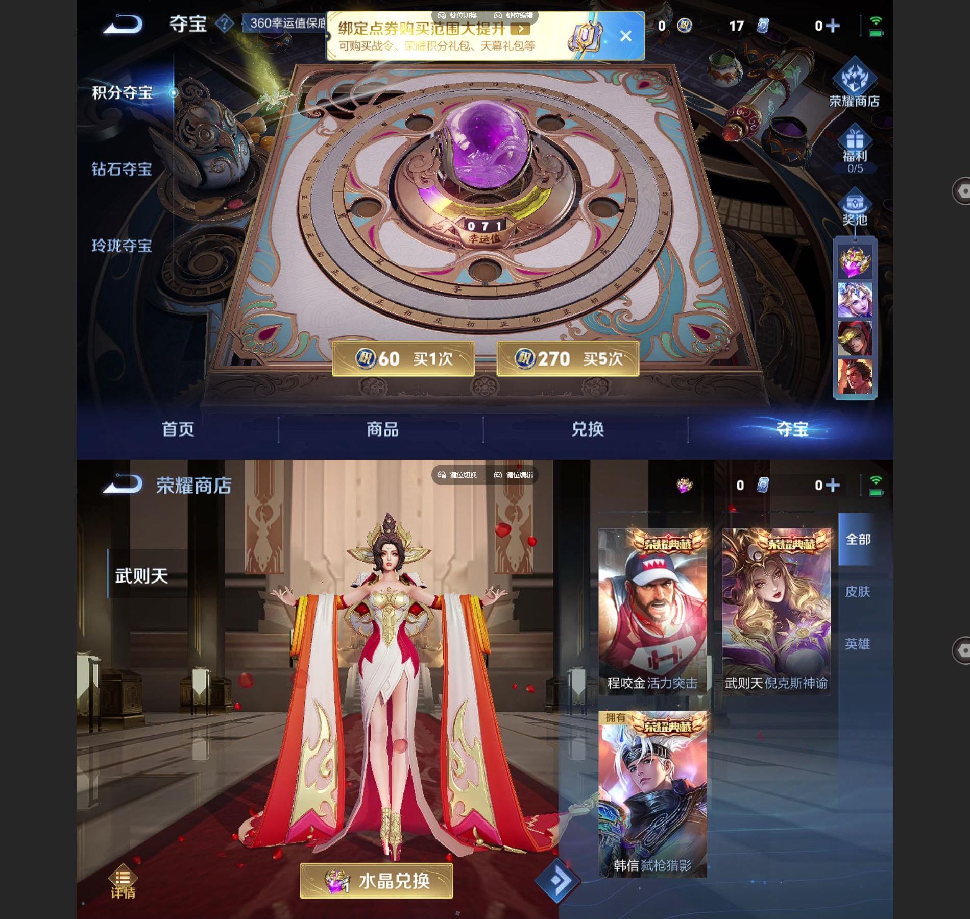 WZQM3374678王者荣耀账号详情图7 WZQM3374678王者荣耀账号详情图7