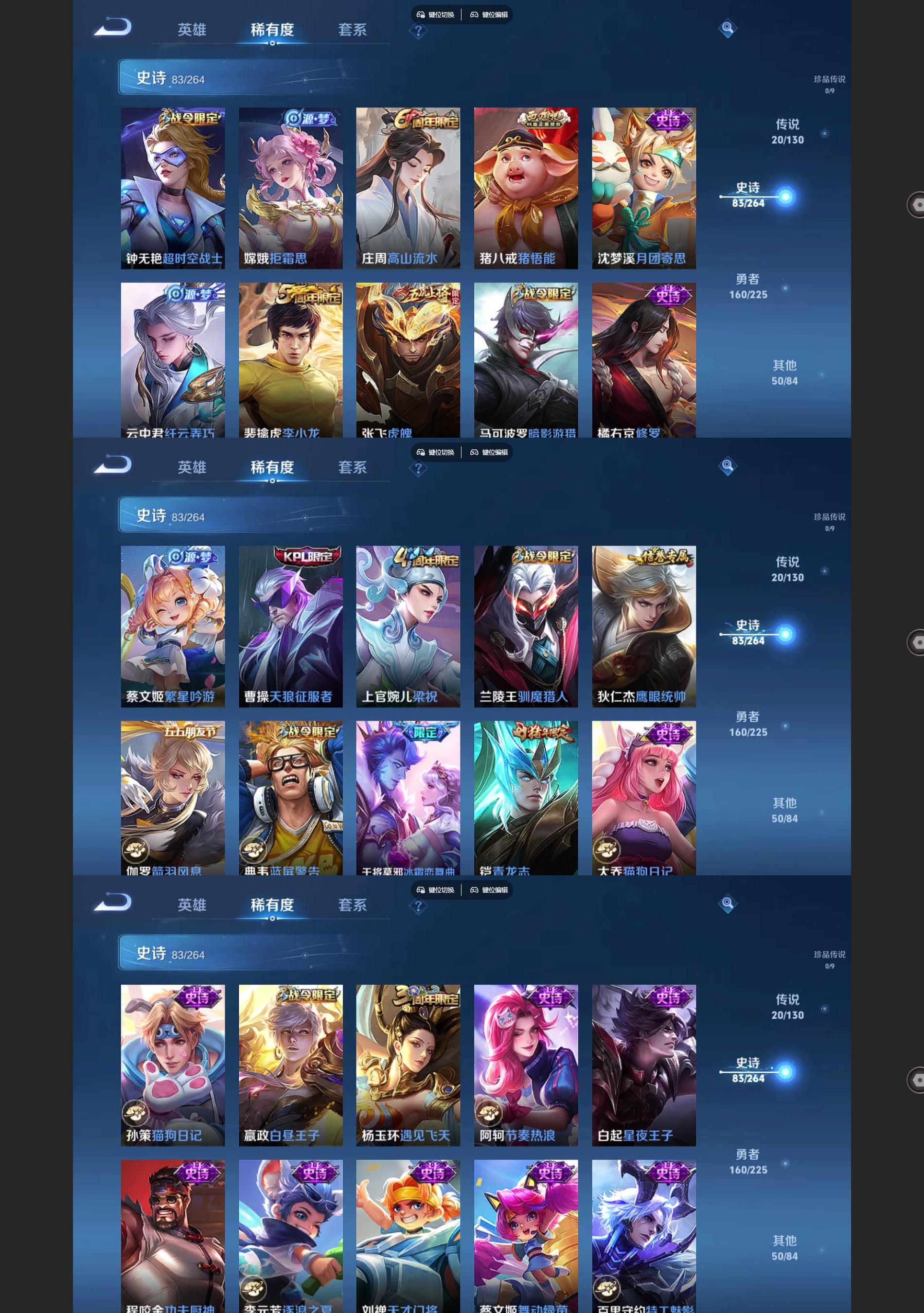 WZQM3374679王者荣耀账号详情图5 WZQM3374679王者荣耀账号详情图5