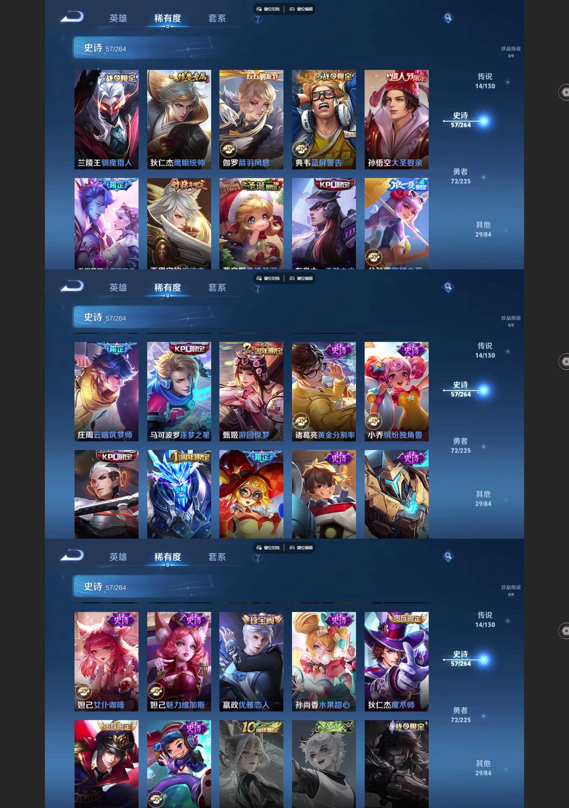 WZQM3364424王者荣耀账号详情图5 WZQM3364424王者荣耀账号详情图5