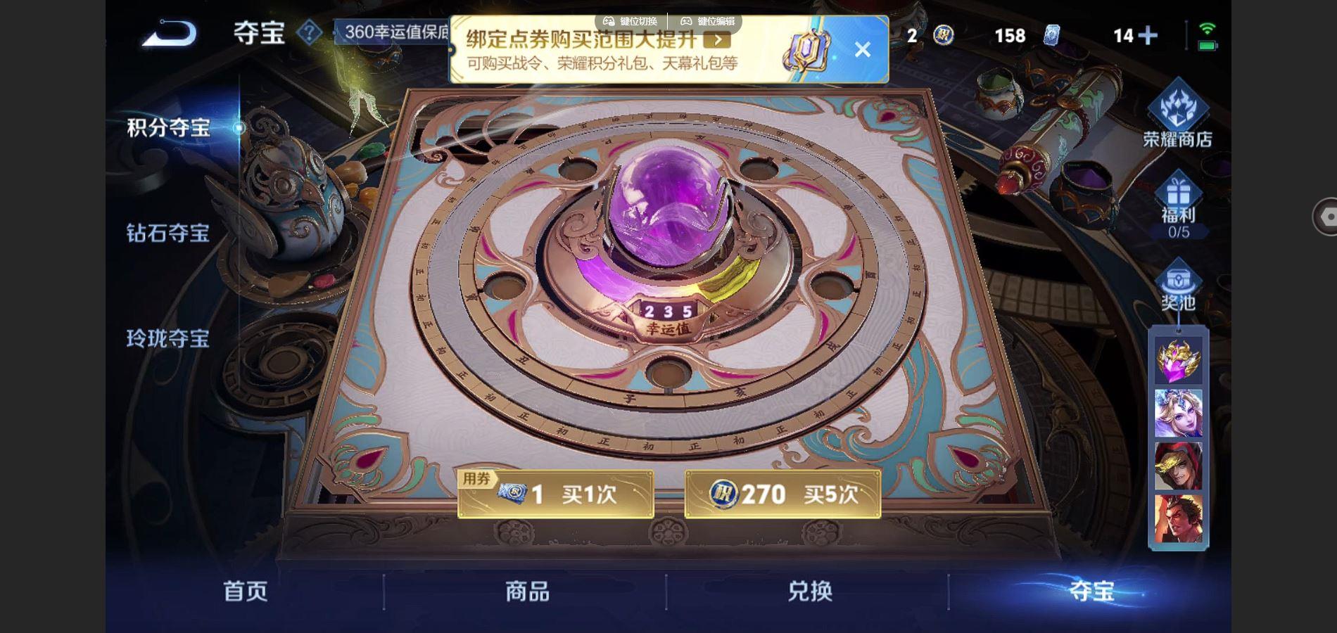 WZQM3364424王者荣耀账号详情图7 WZQM3364424王者荣耀账号详情图7