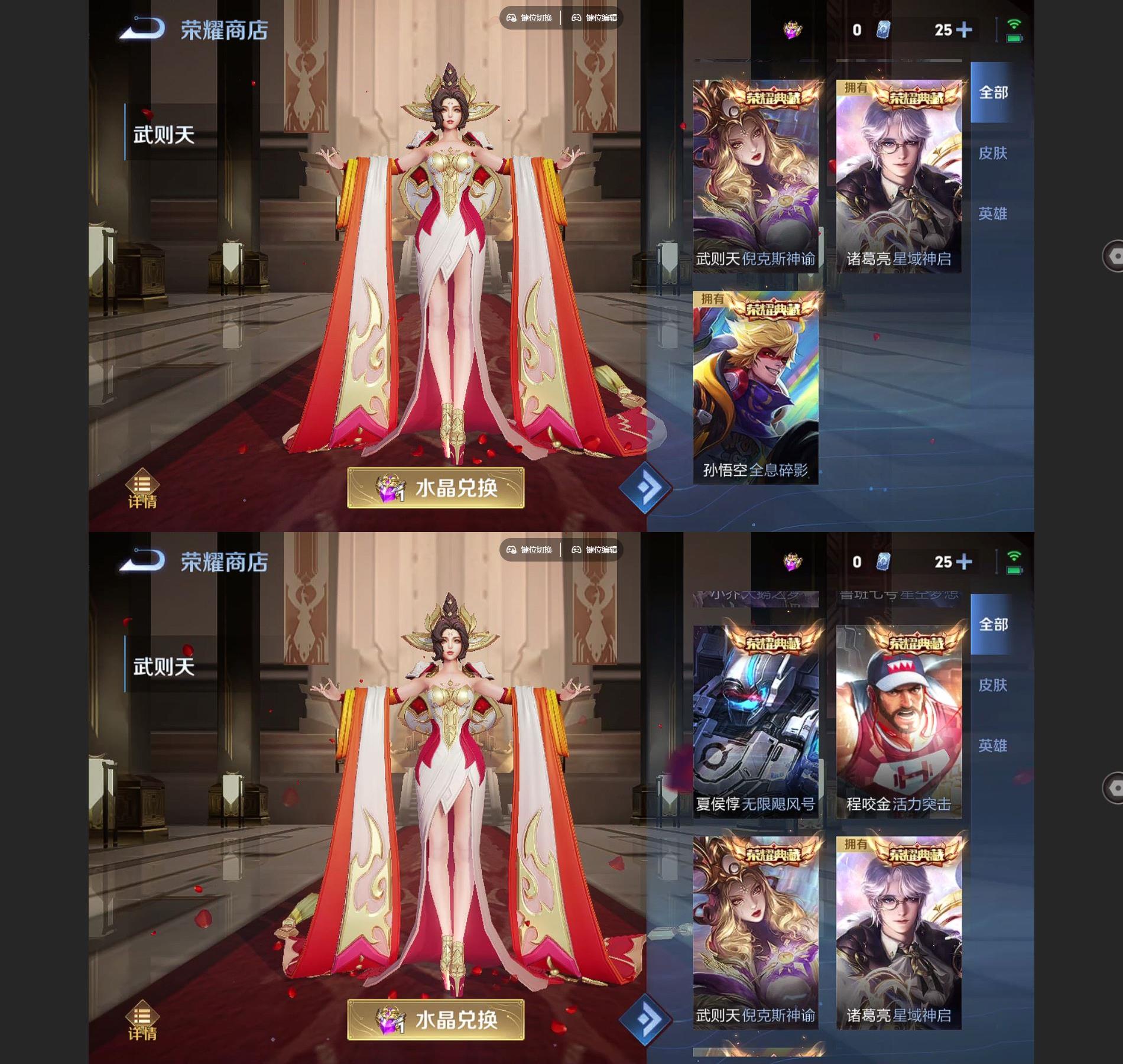 WZQM3364420王者荣耀账号详情图8