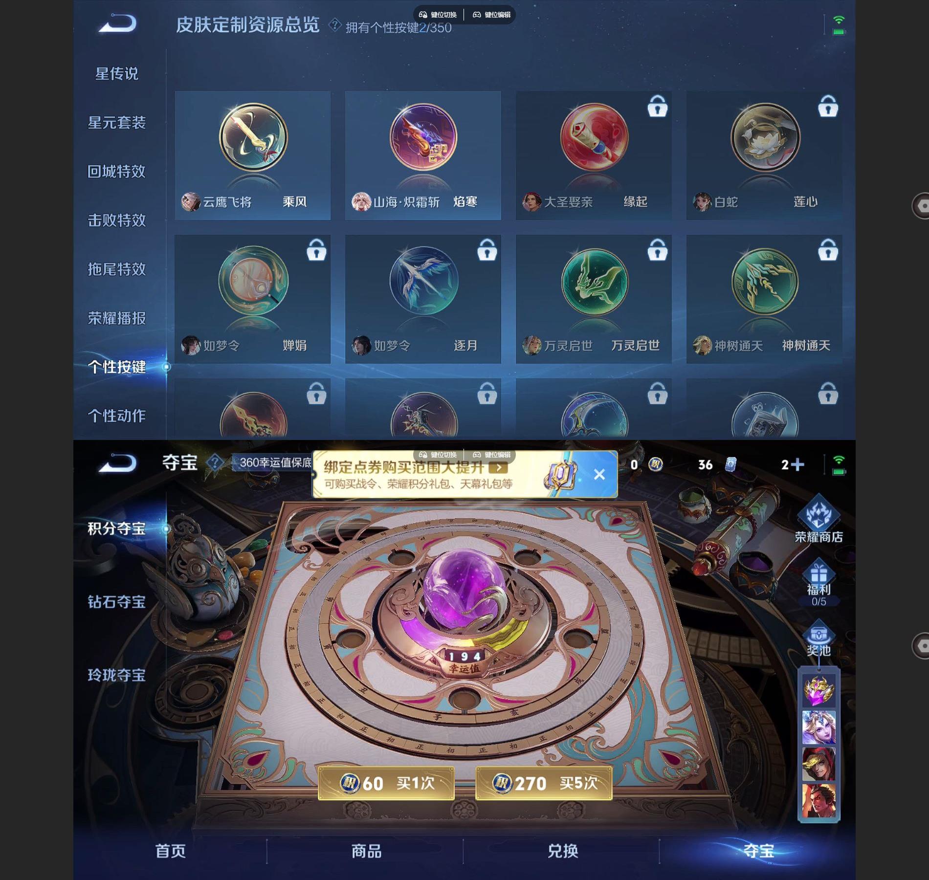 WZQM3399053王者荣耀账号详情图6