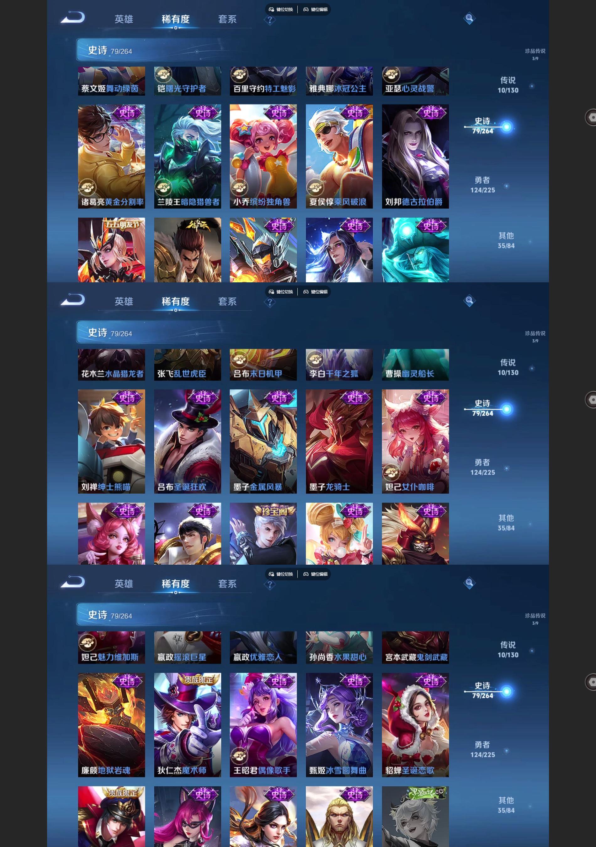 WZQM3364429王者荣耀账号详情图6