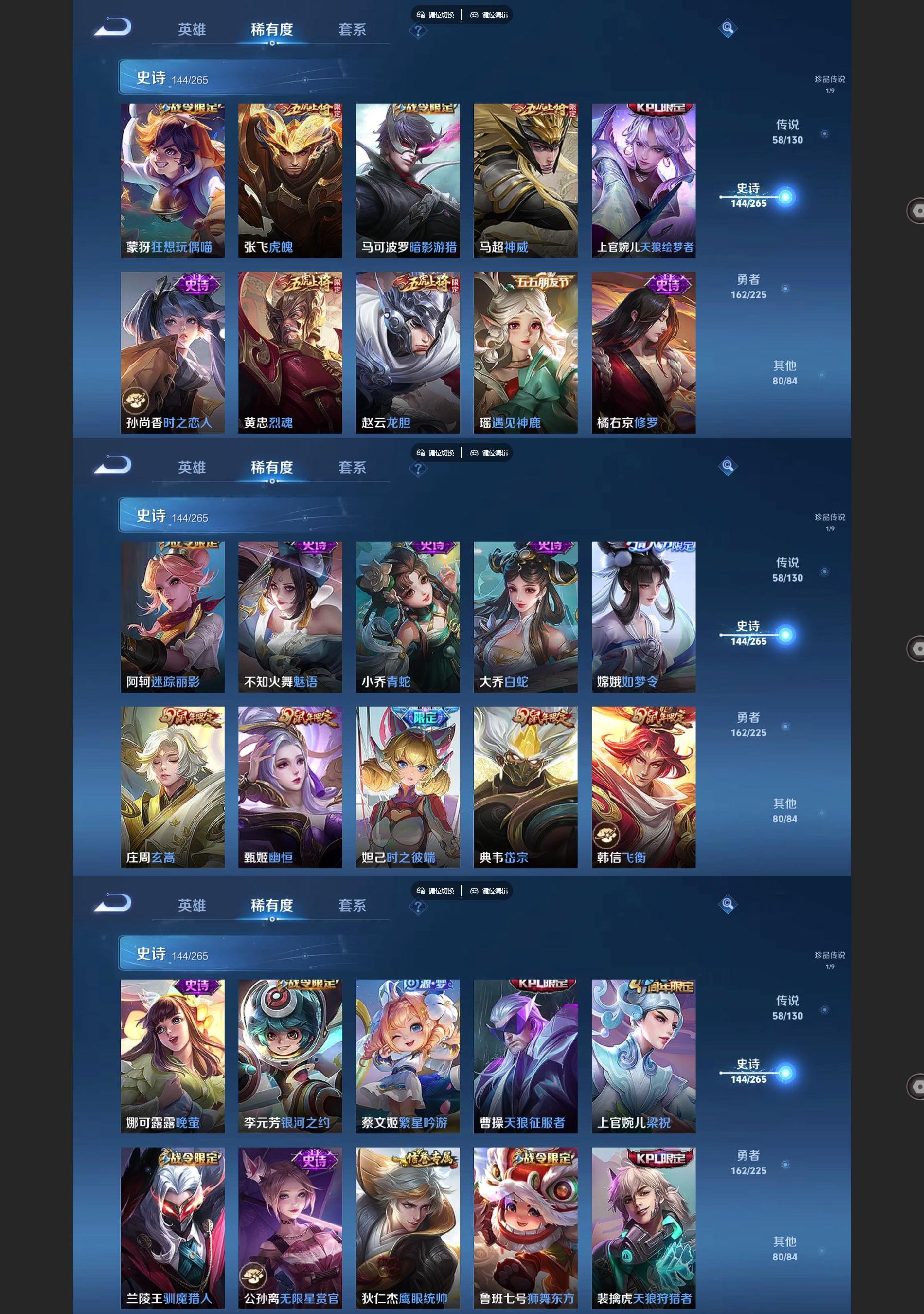 WZQM3392878王者荣耀账号详情图8