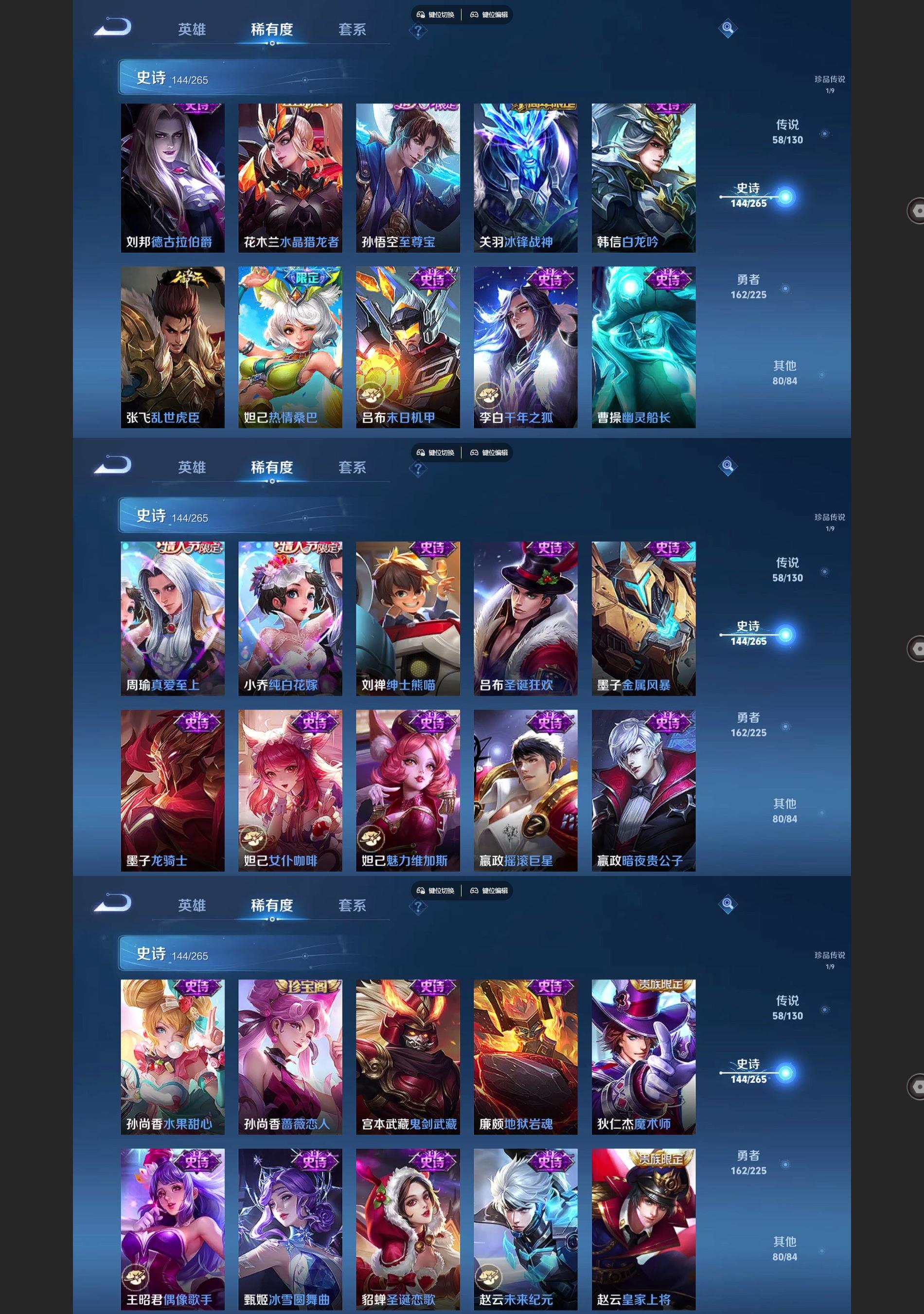 WZQM3392878王者荣耀账号详情图10