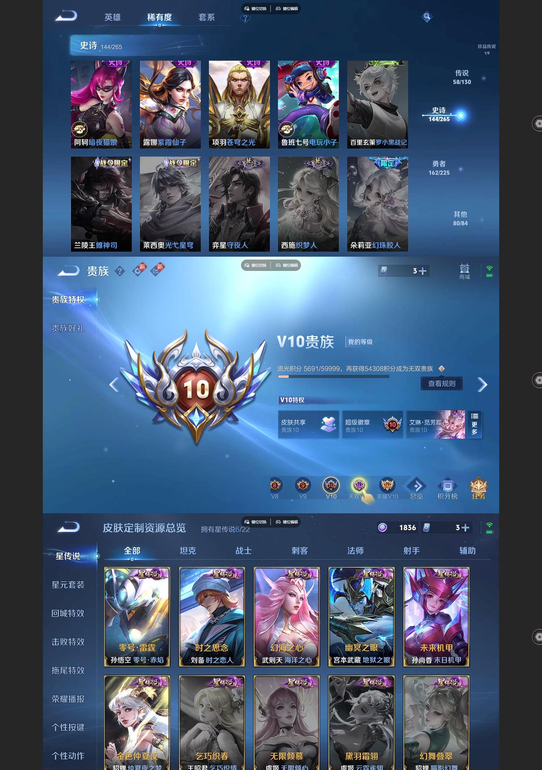 WZQM3392878王者荣耀账号详情图11