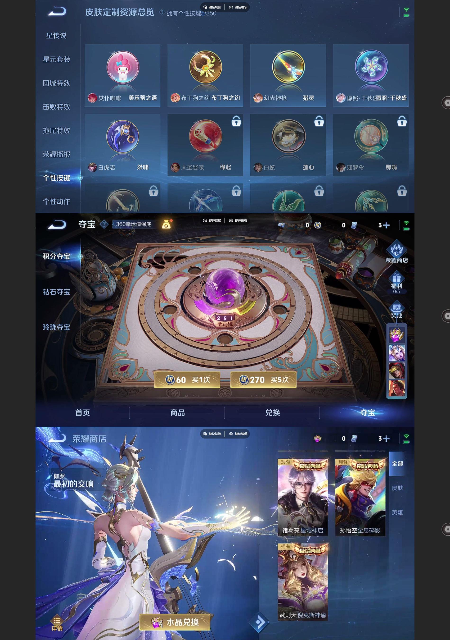 WZQM3392878王者荣耀账号详情图12