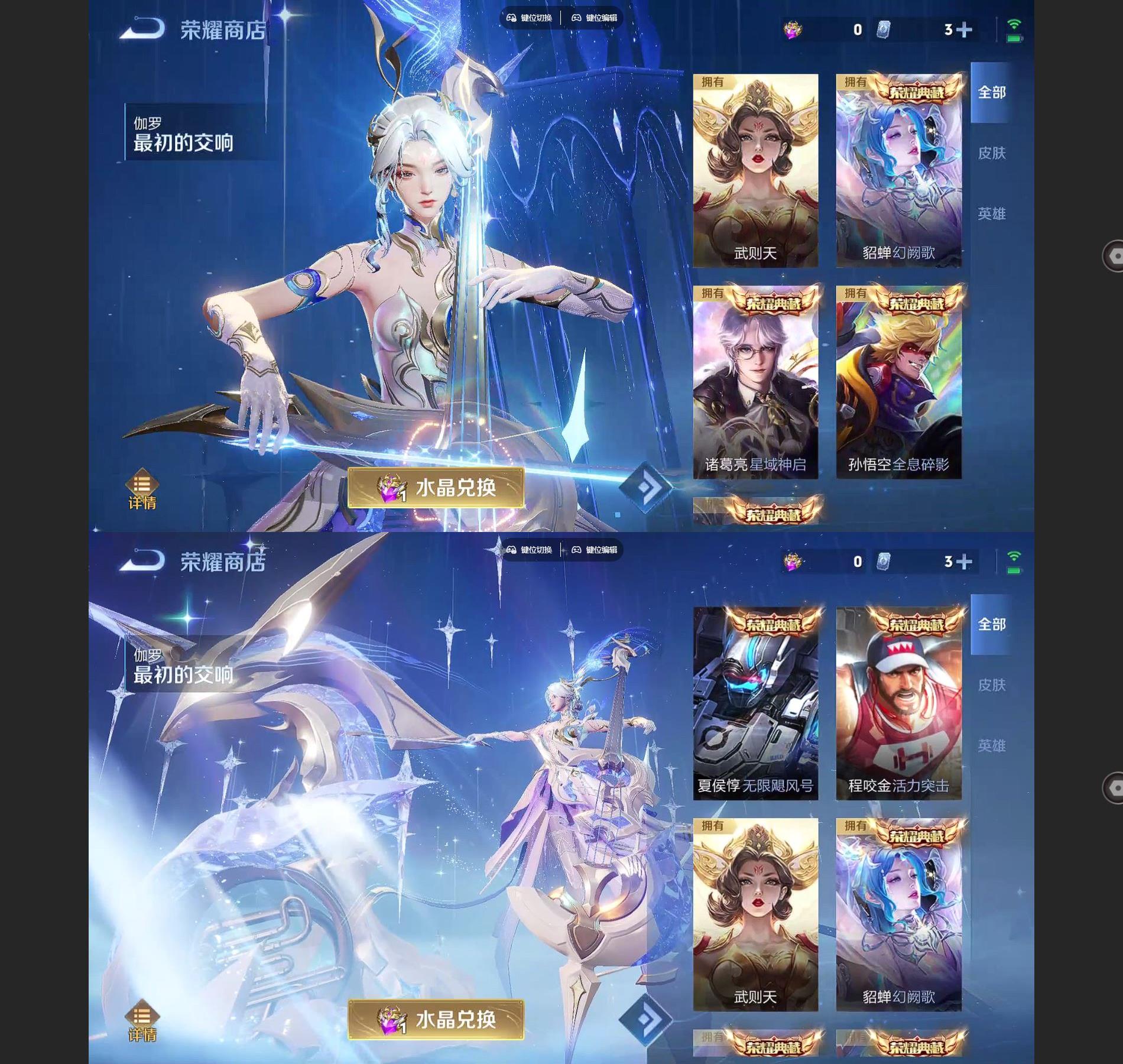 WZQM3392878王者荣耀账号详情图13