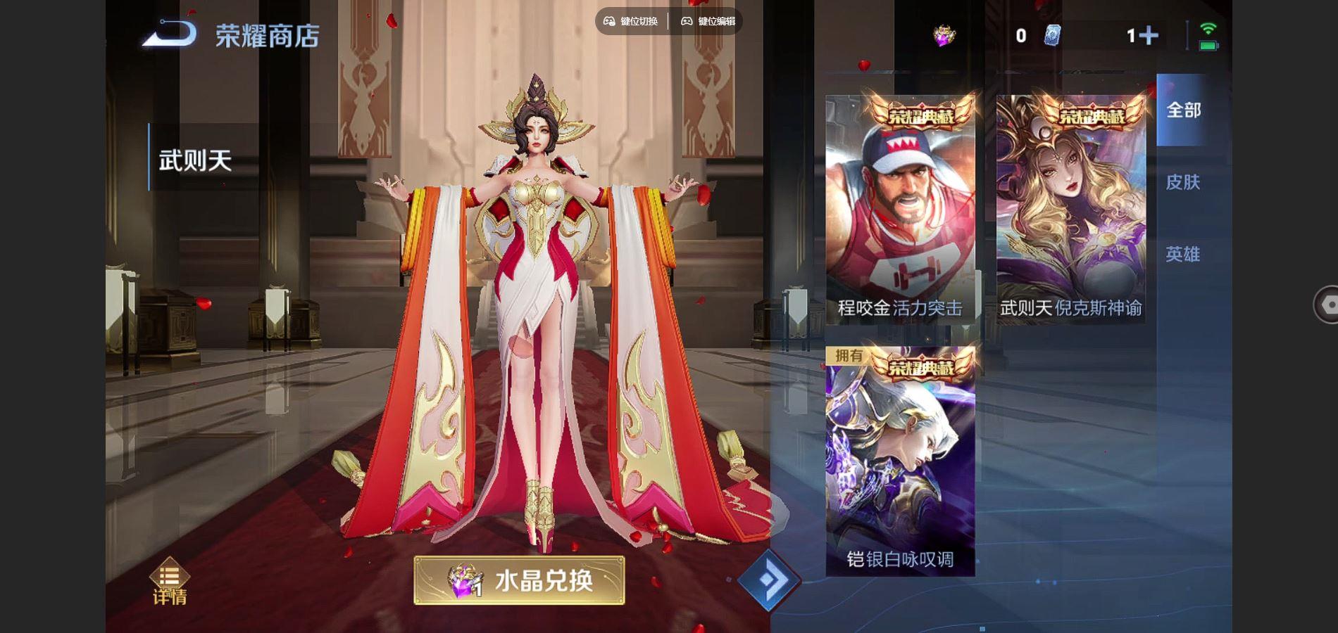 WZQM3374701王者荣耀账号详情图10