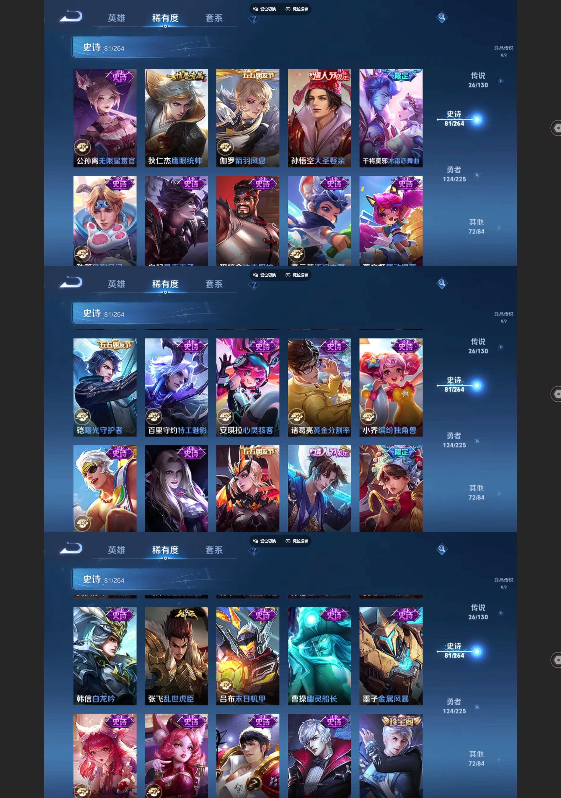 WZQM3374717王者荣耀账号详情图6