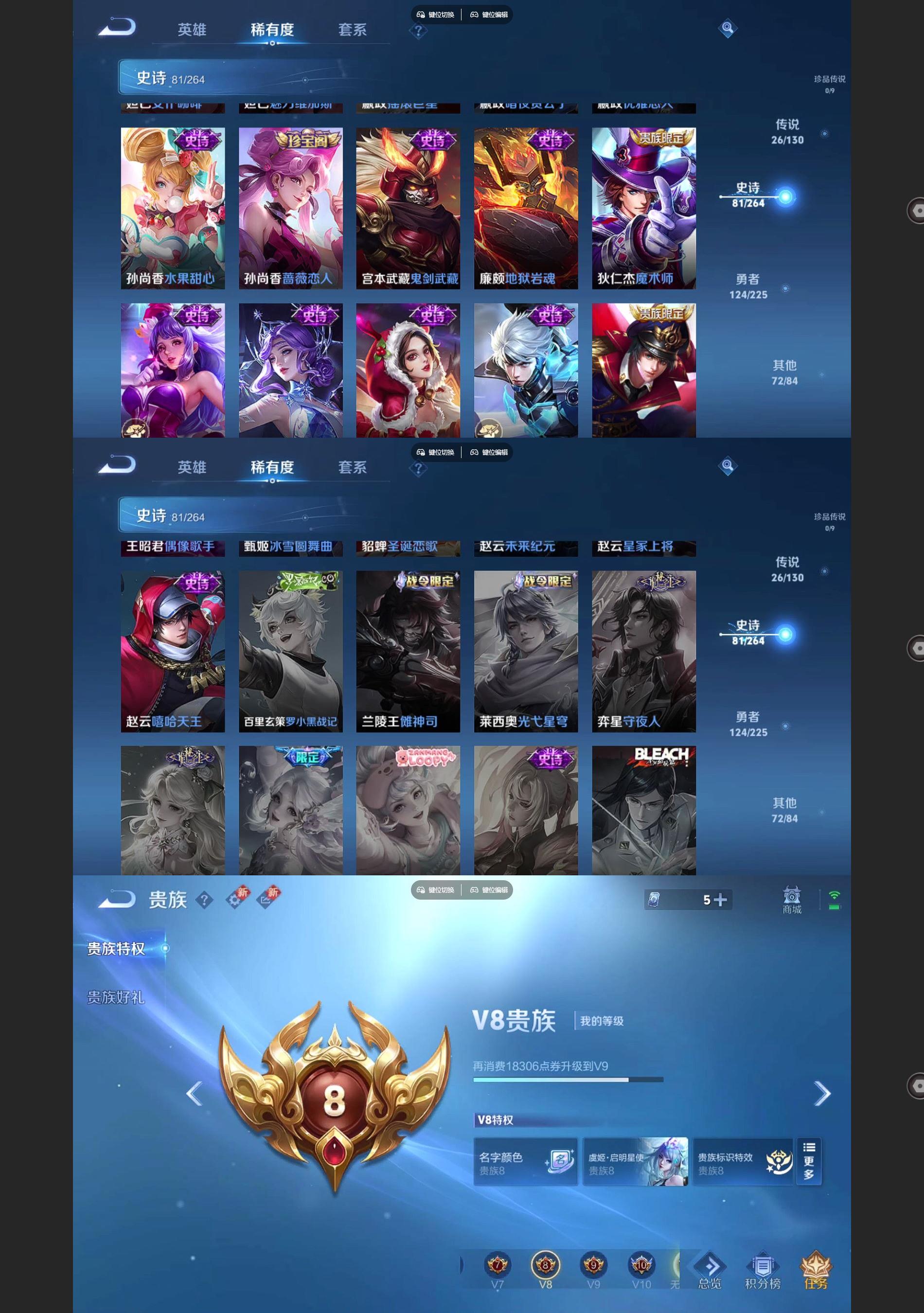 WZQM3374717王者荣耀账号详情图7