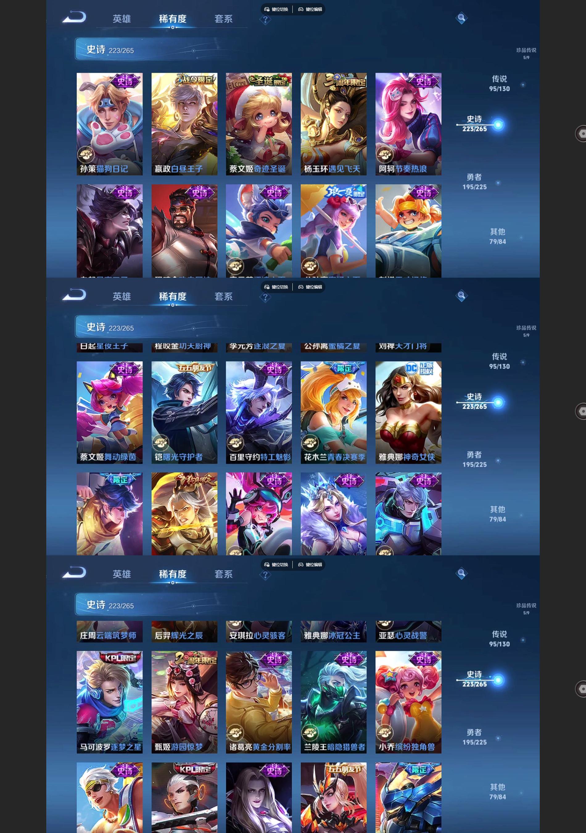 WZQM3392892王者荣耀账号详情图13