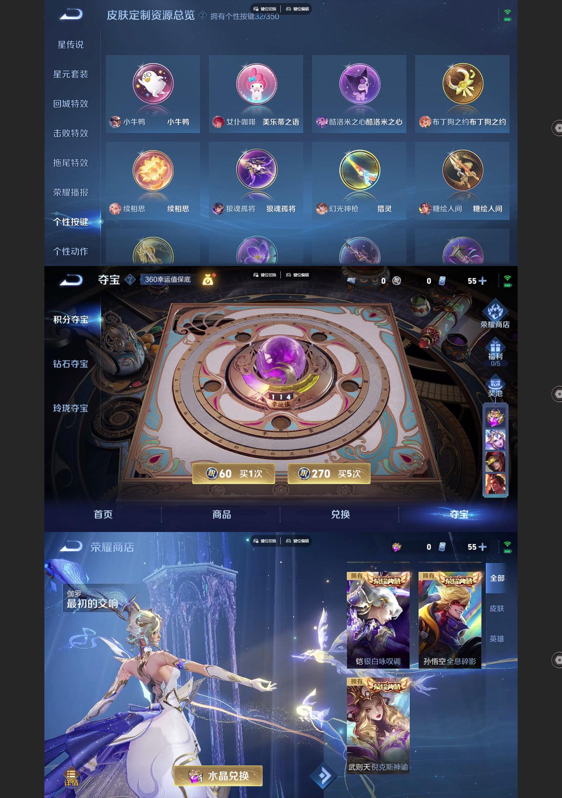 WZQM3392892王者荣耀账号详情图16