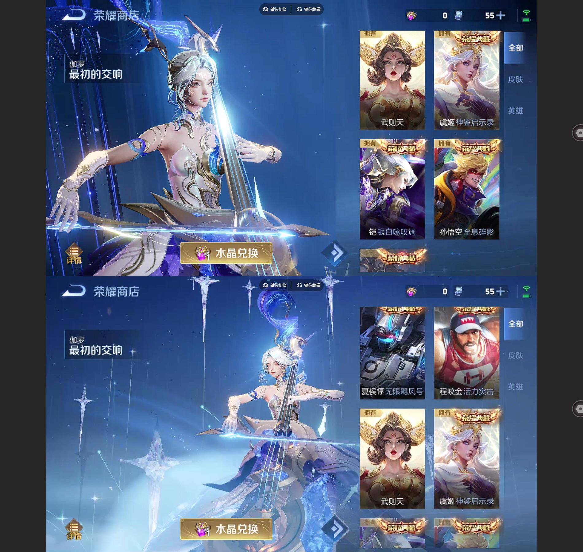 WZQM3392892王者荣耀账号详情图17