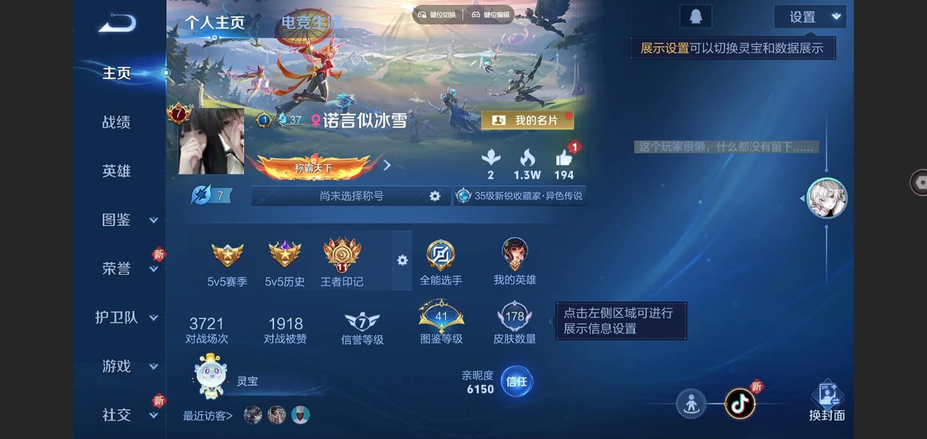 王者荣耀账号安卓QQ战鼓燎原 九山相柳 死亡执政官 安卓Q-V7-178皮肤11传说-(可二次) 
【传说】 战鼓燎原 