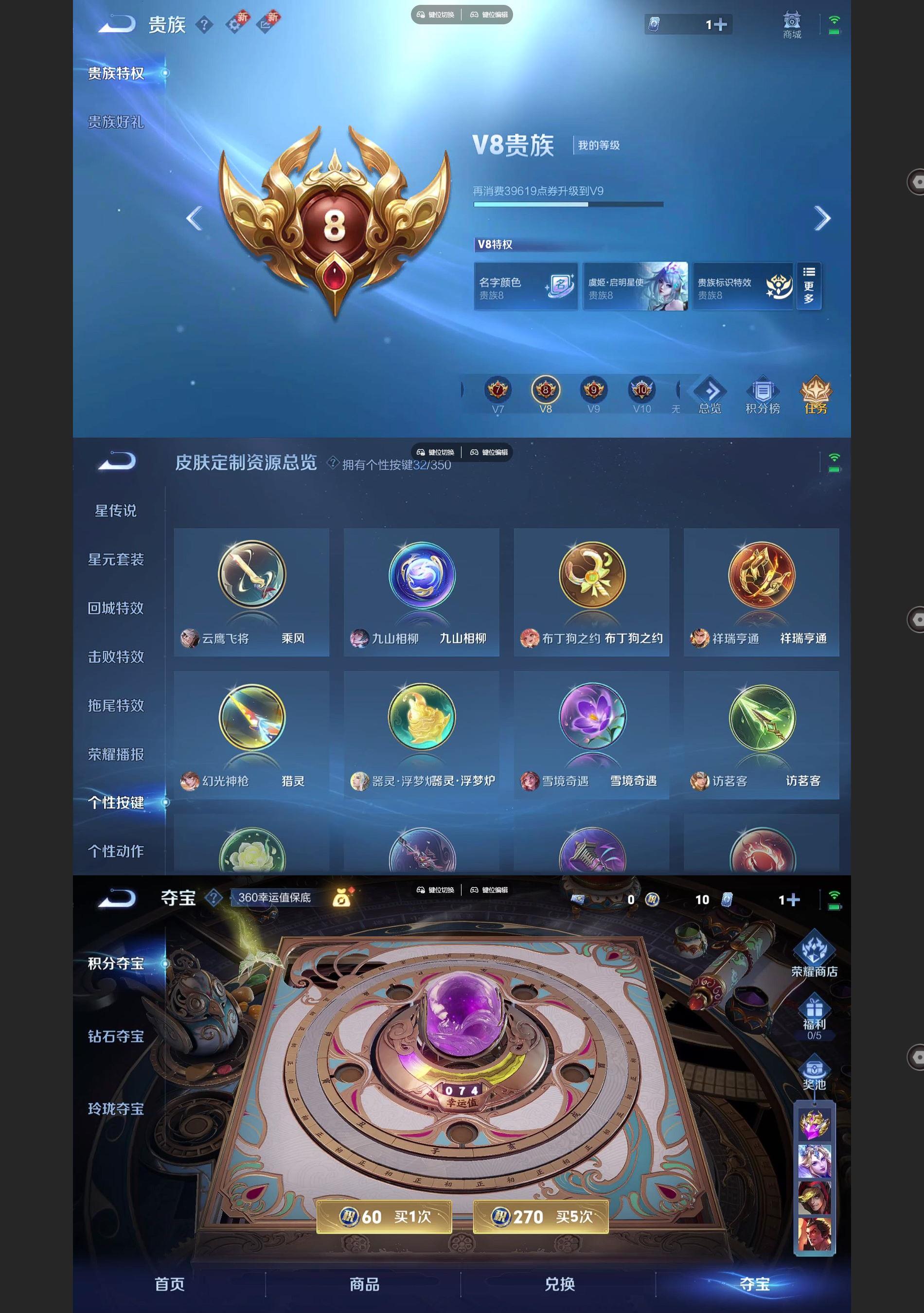 WZQM3374699王者荣耀账号详情图7