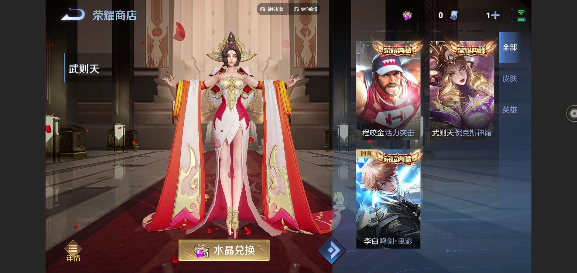 WZQM3374699王者荣耀账号详情图8