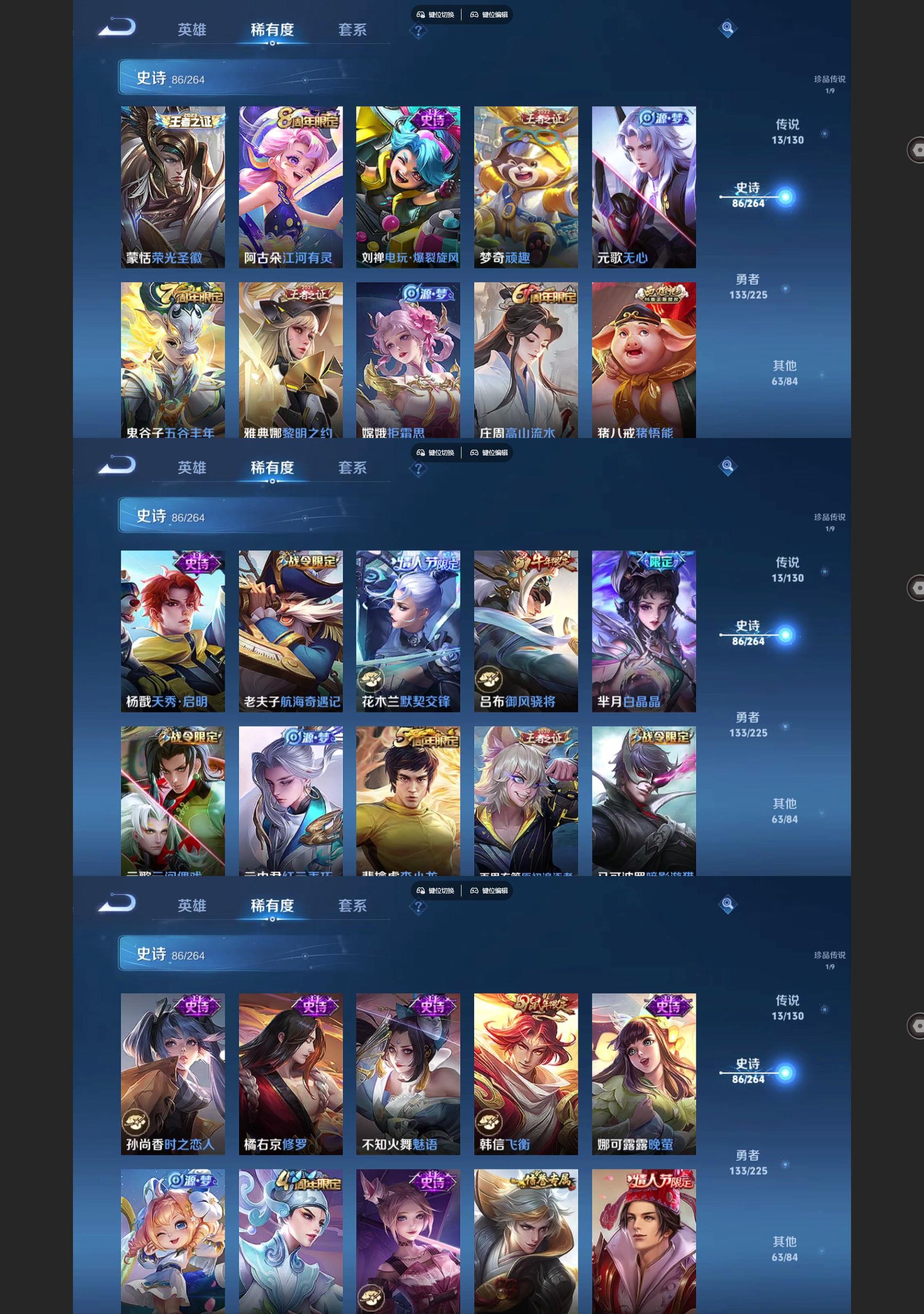 WZQM3374881王者荣耀账号详情图5