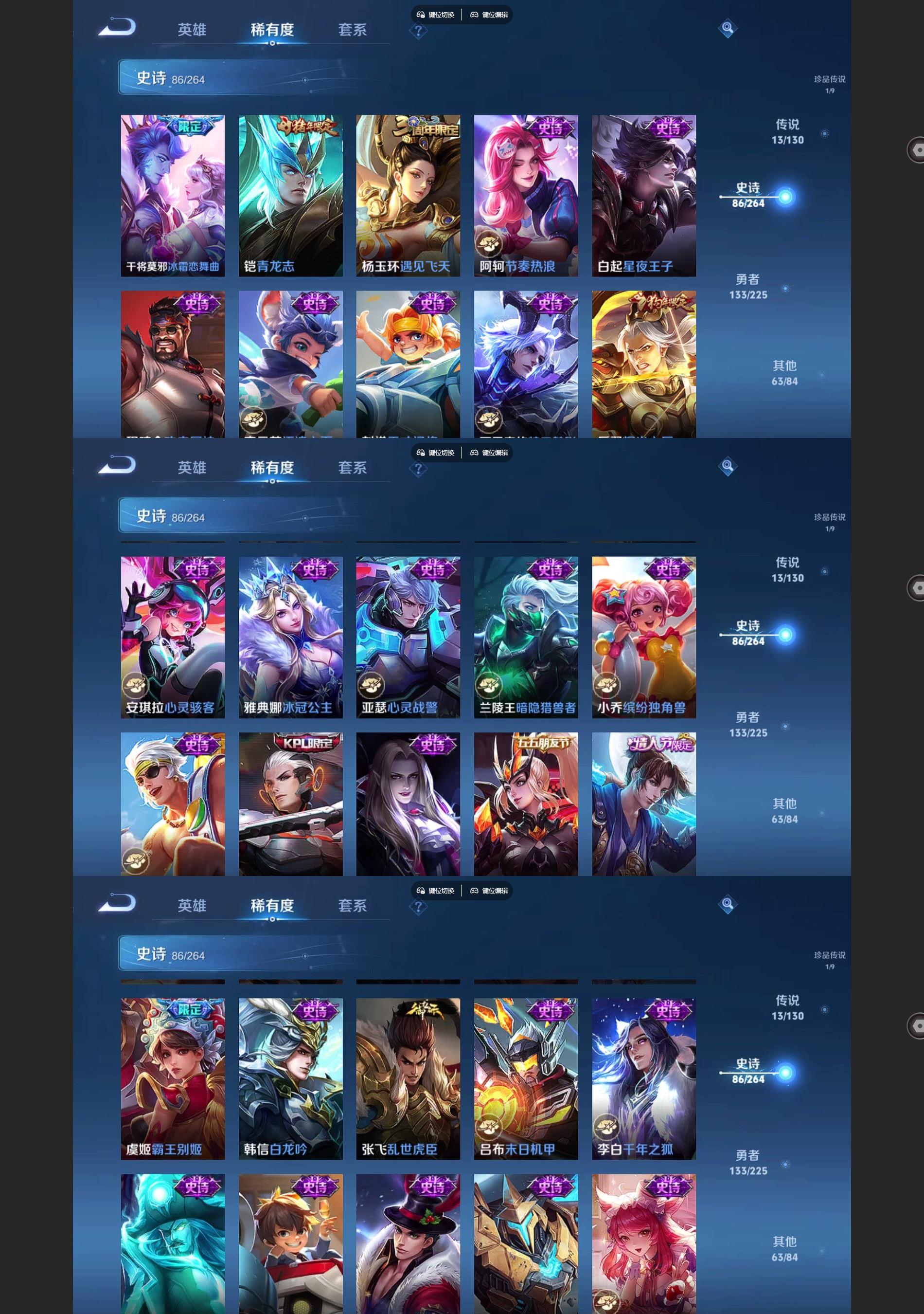 WZQM3374881王者荣耀账号详情图6