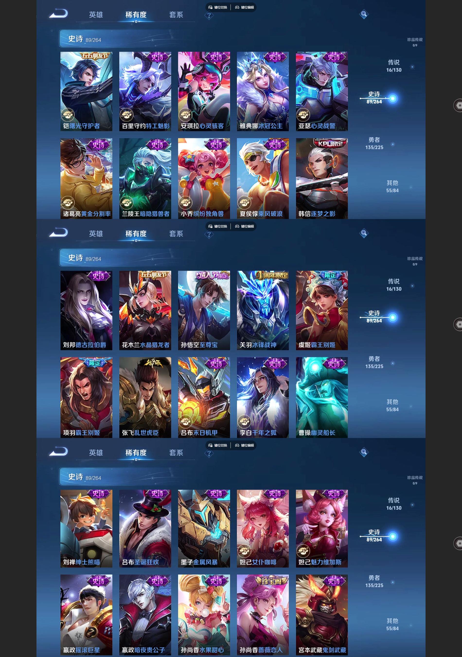 WZQM3374884王者荣耀账号详情图6