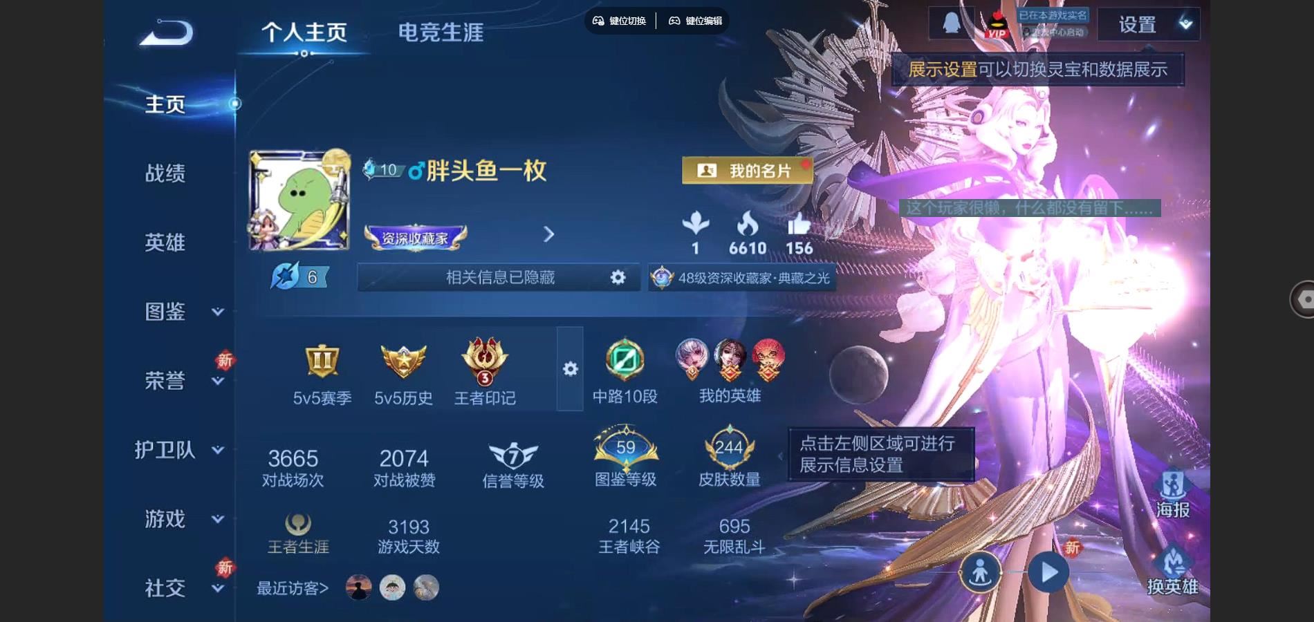 王者荣耀账号安卓QQ祈雪灵祝 武陵仙君 绯月行 天狼狩猎者 安卓Q-V9-244皮肤5典藏18传说2星元-(可二次) 1