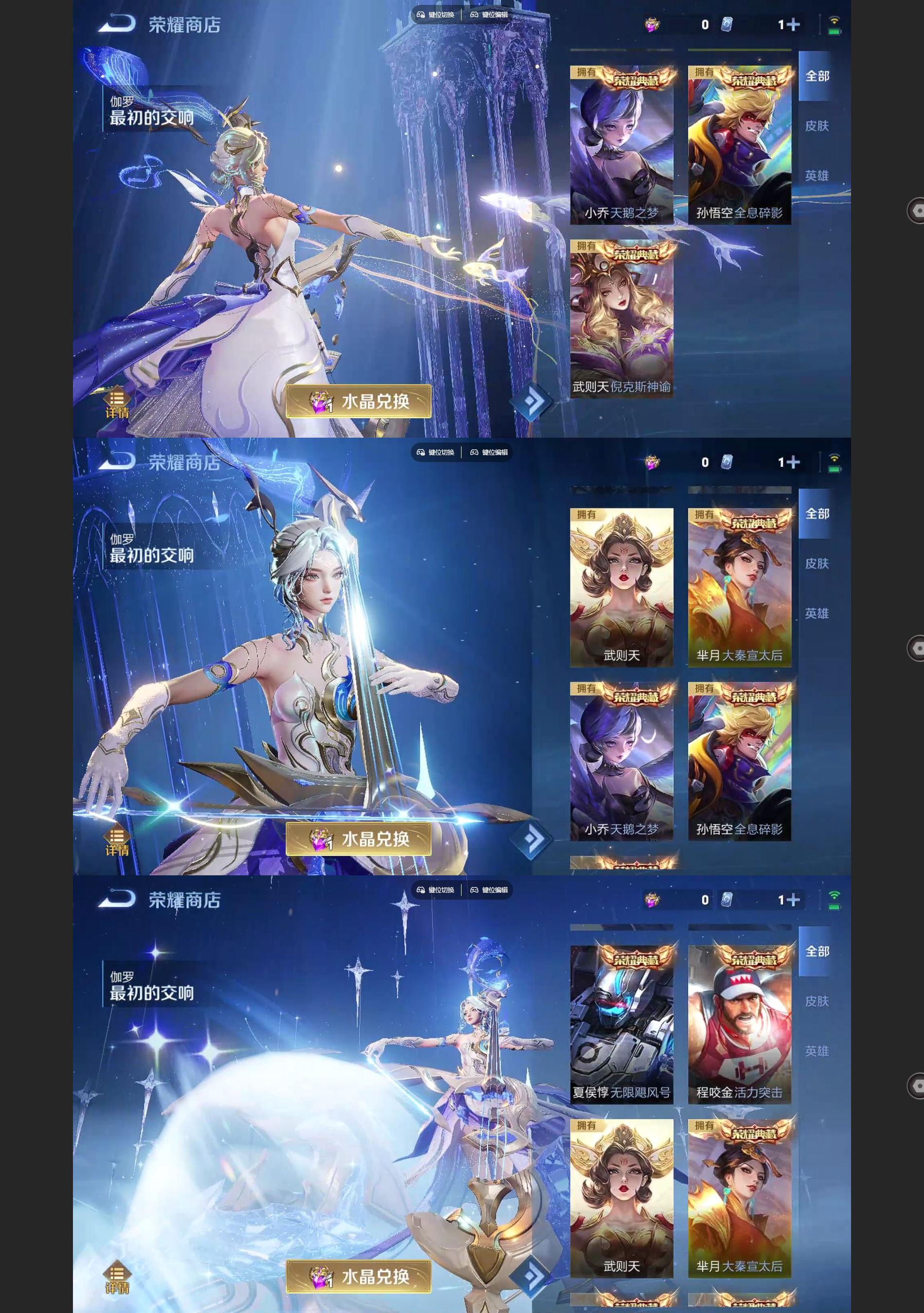 WZQM3399140王者荣耀账号详情图8